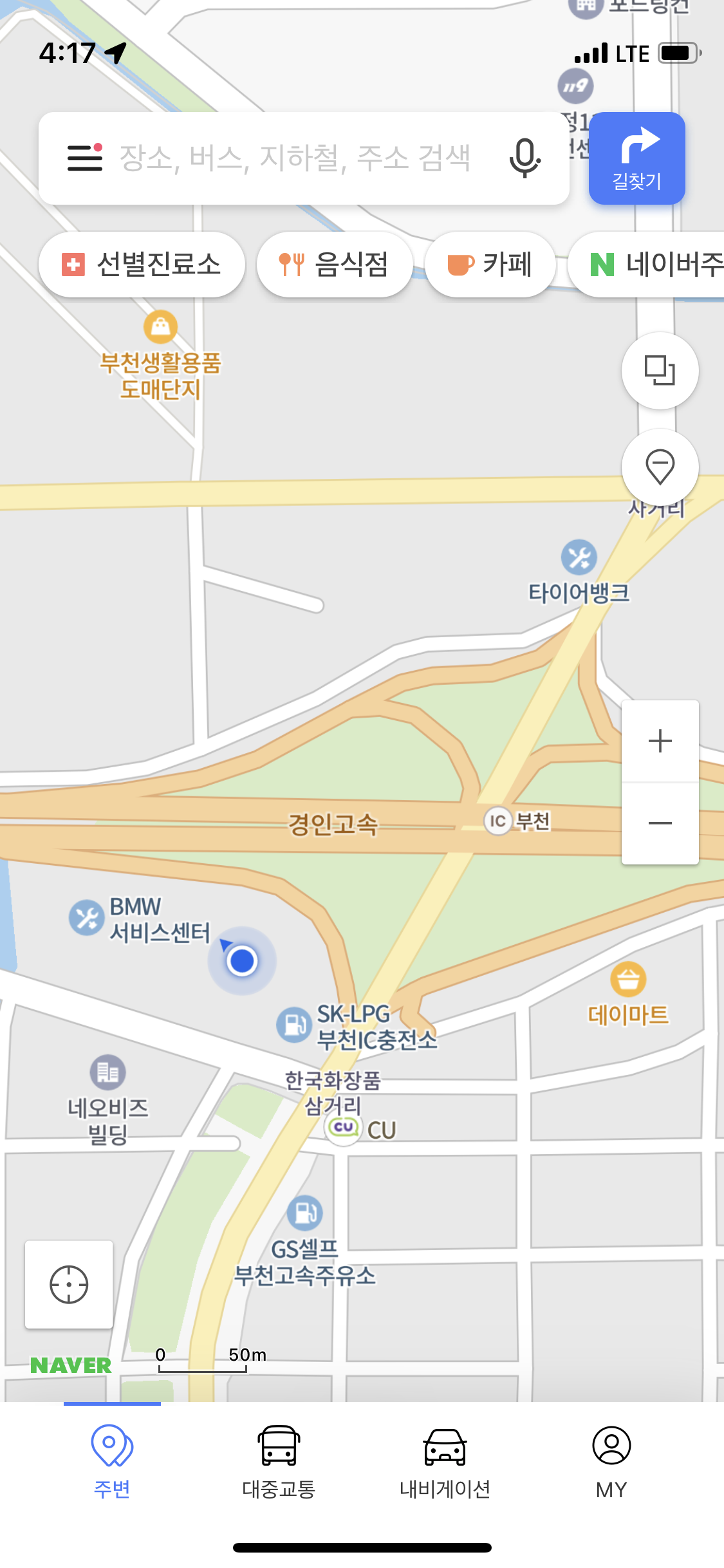 고속도로 입구에 방치된 강아지를 구해주세요