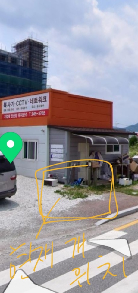 짧은 목줄에 너무 마른 아이