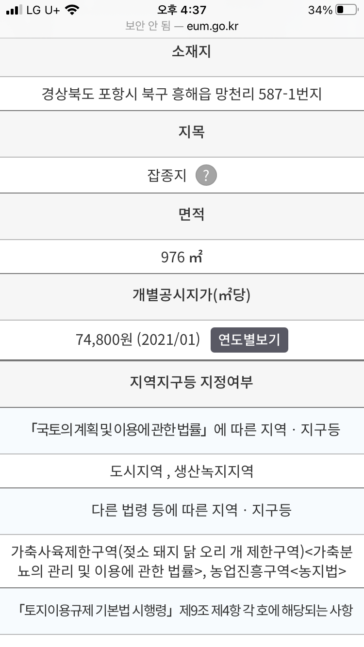 개농장을 목격했습니다