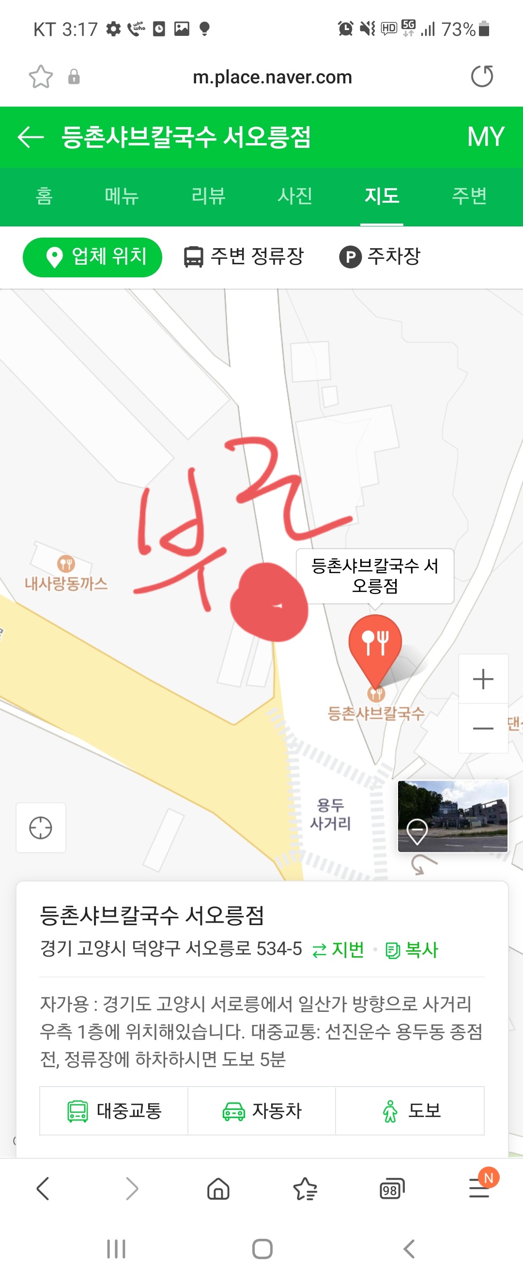 춥고 더운날 묶여서 방치된 가여운 강아지ㅜㅜ