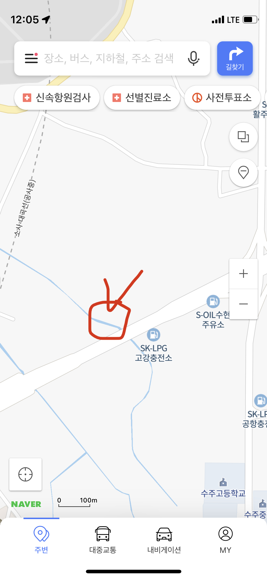 문의드립니다