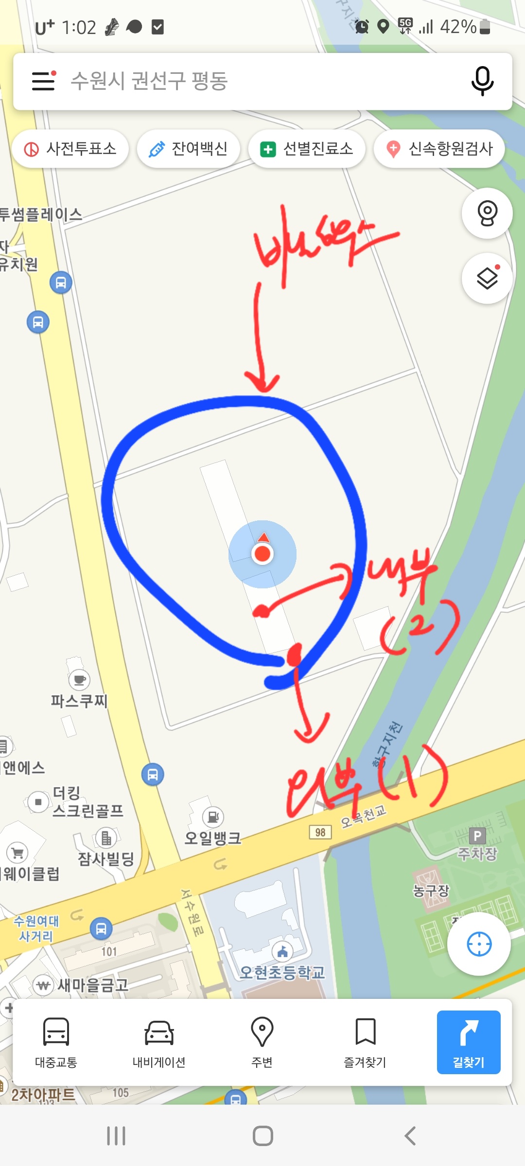 집행현장에서 방치되어 굶고있습니다