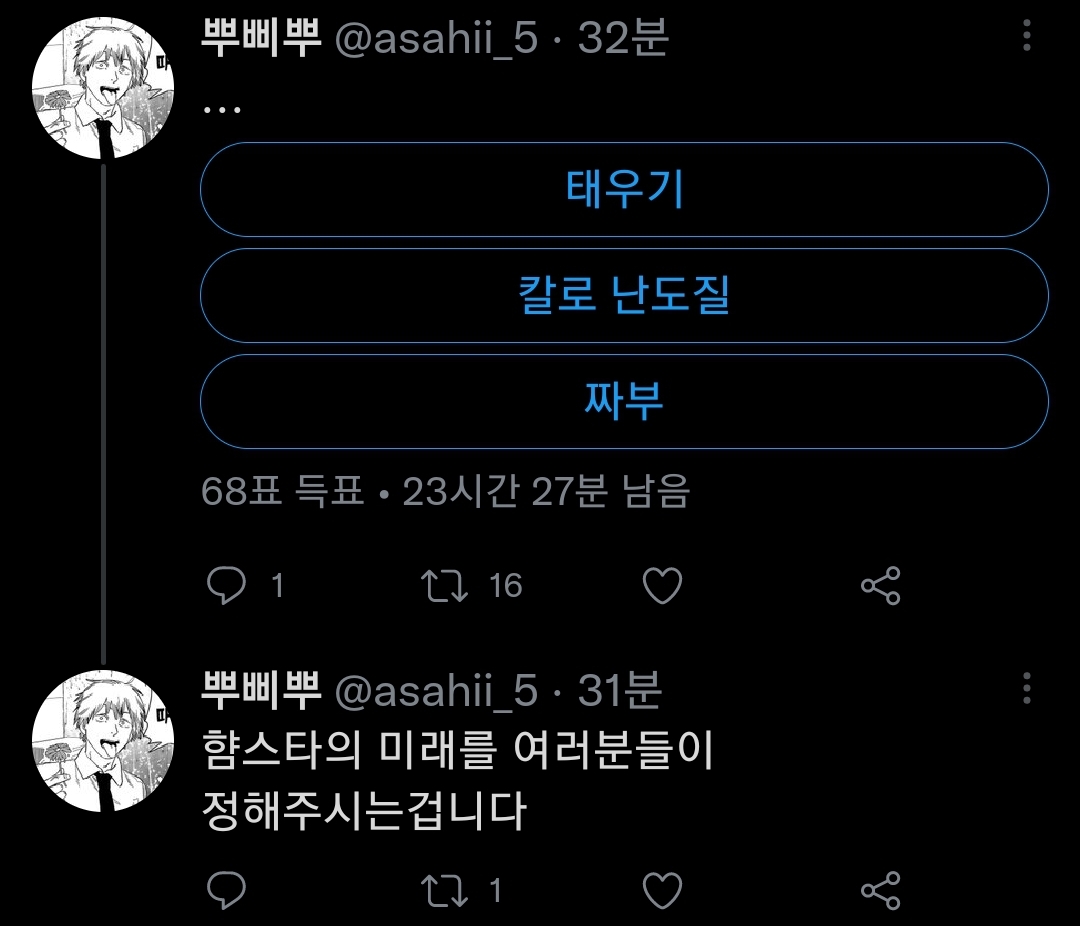동물학대 콘텐츠 배포