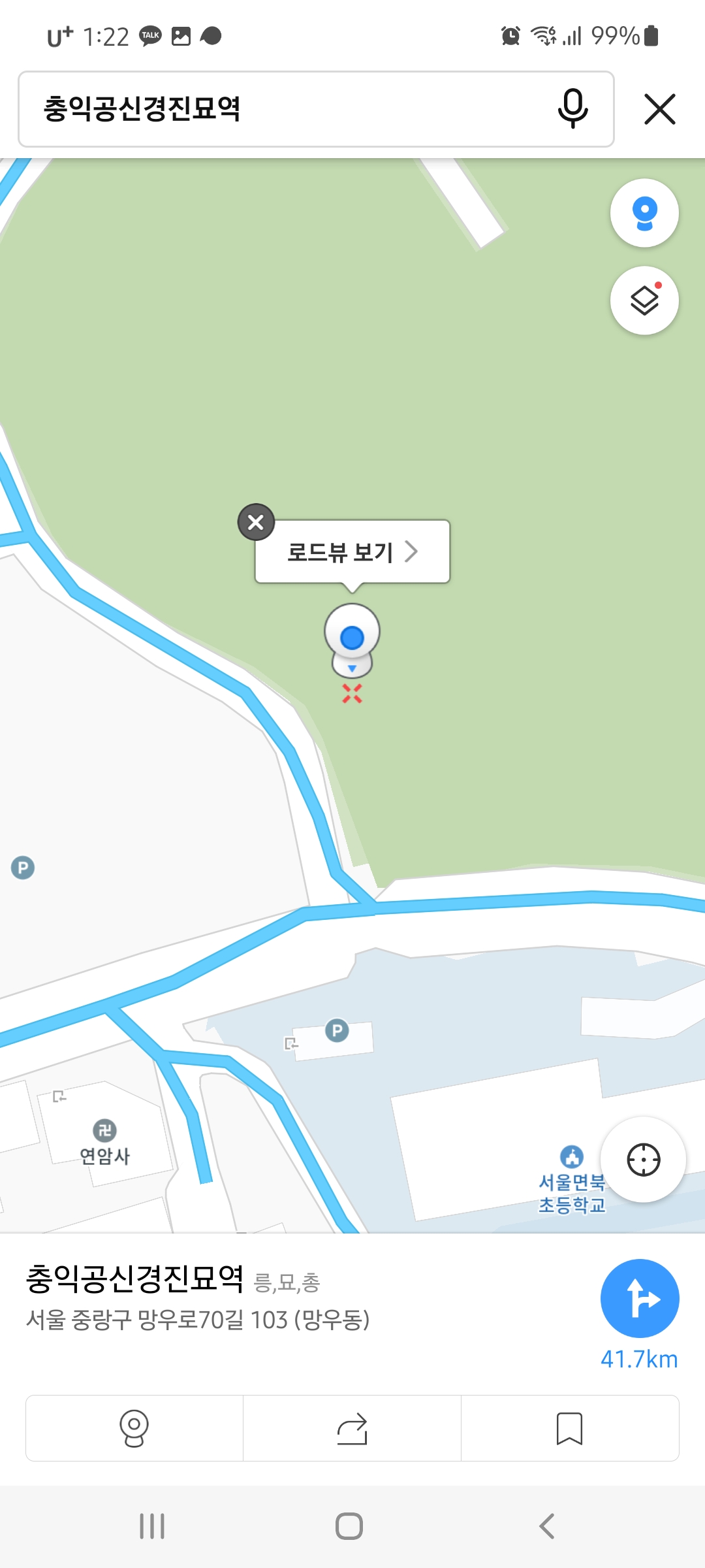 절대 개를 키워선 안 되는 사람에게서 개를 분리해주세요! 