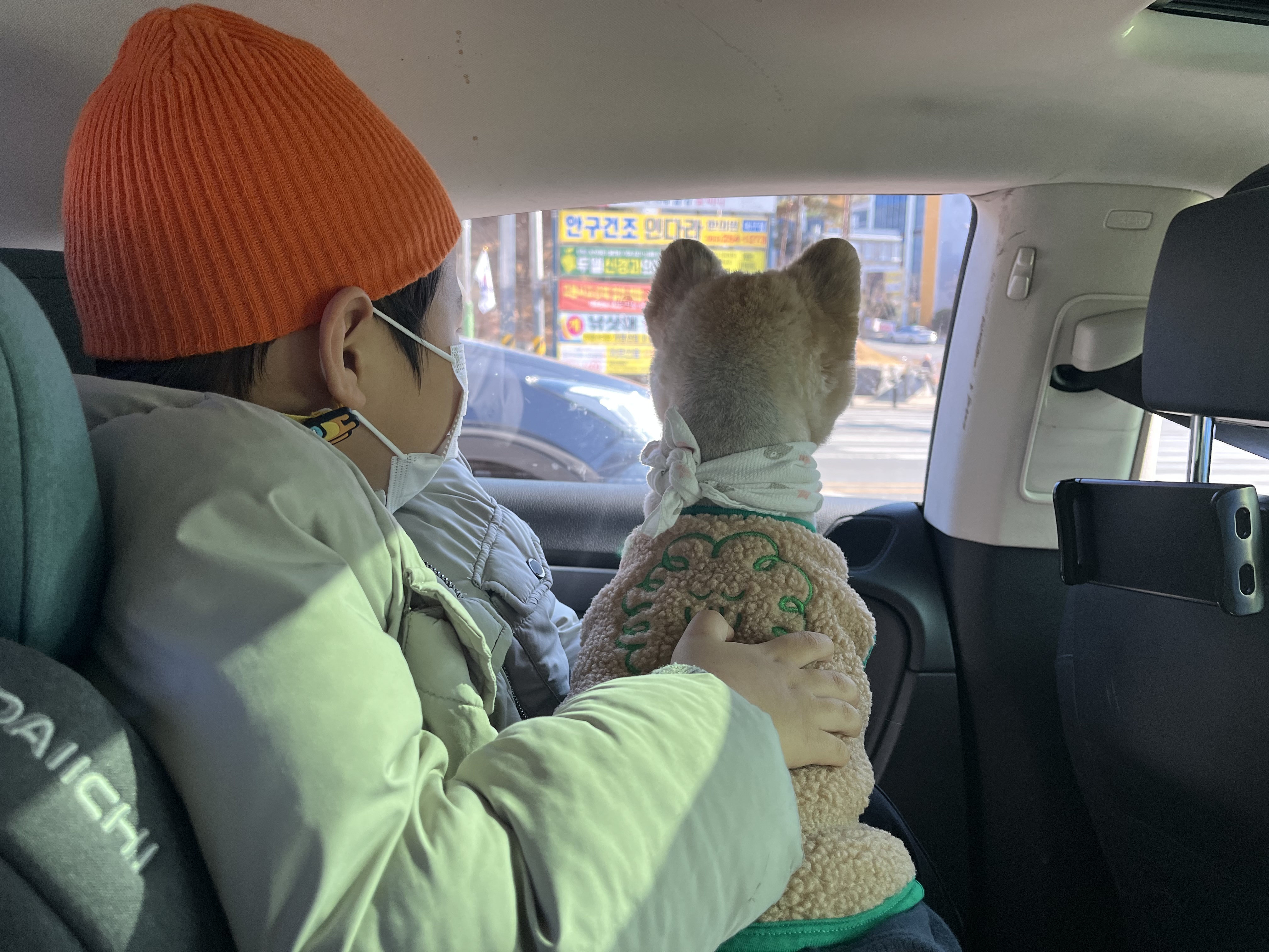 하트(그일이)