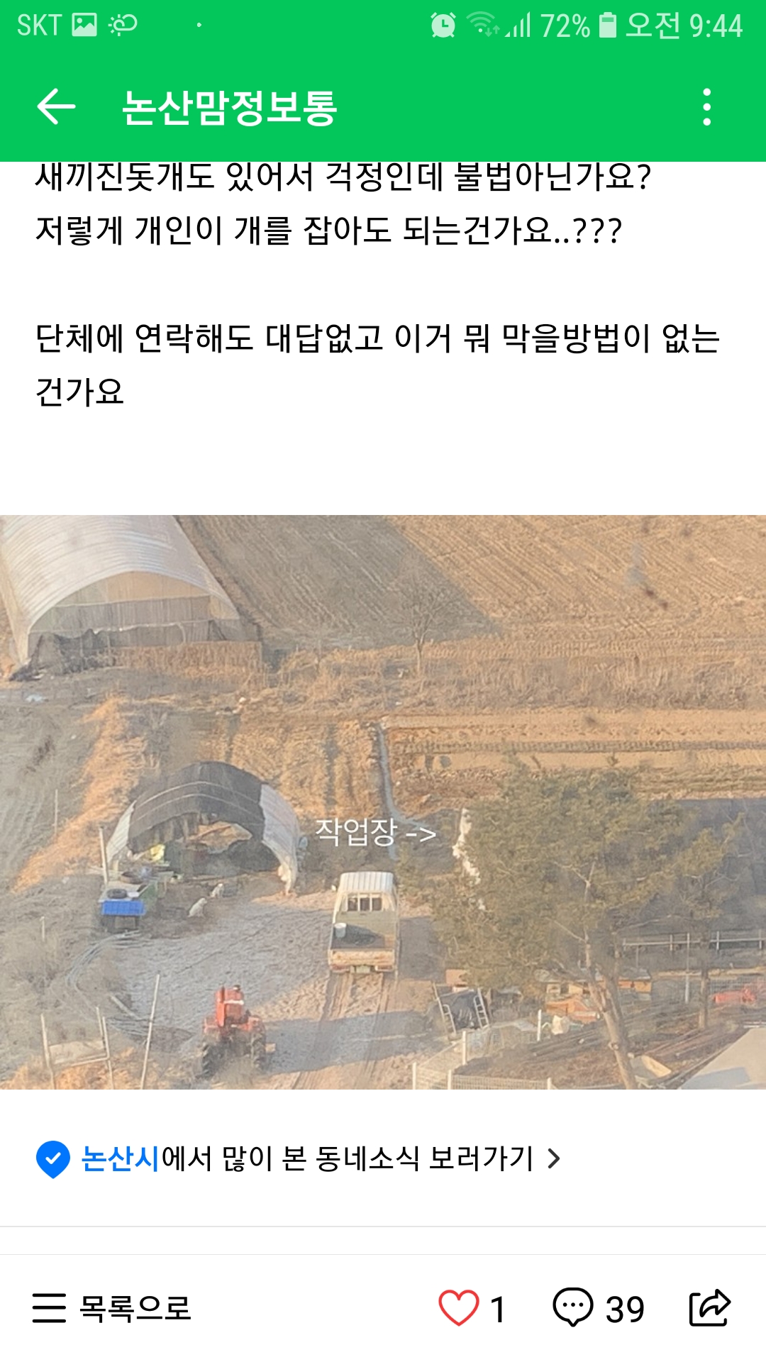 맘카페 글