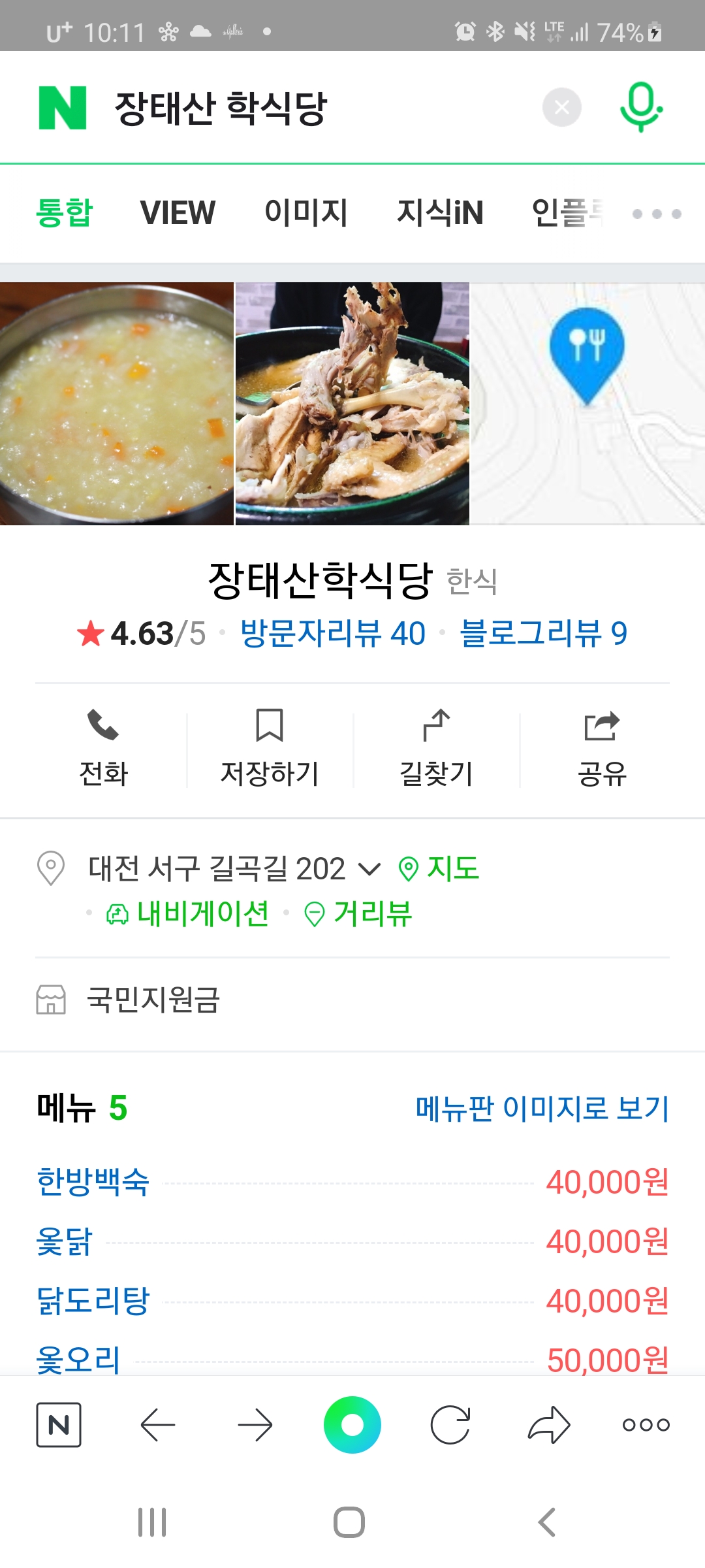 좁은곳에 개를묶어 움직이지도 못하게 방치