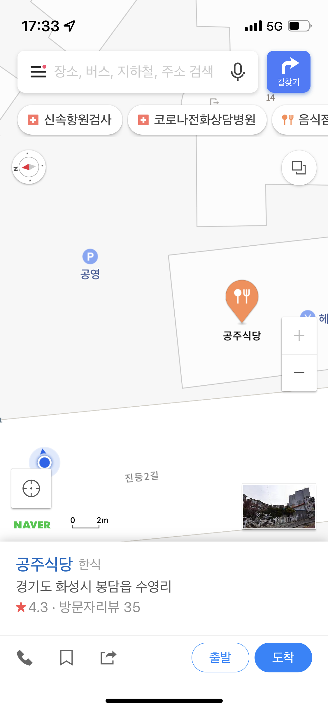 철장에 방치 되어 있는 토끼 빠른 구조가 필요합니다