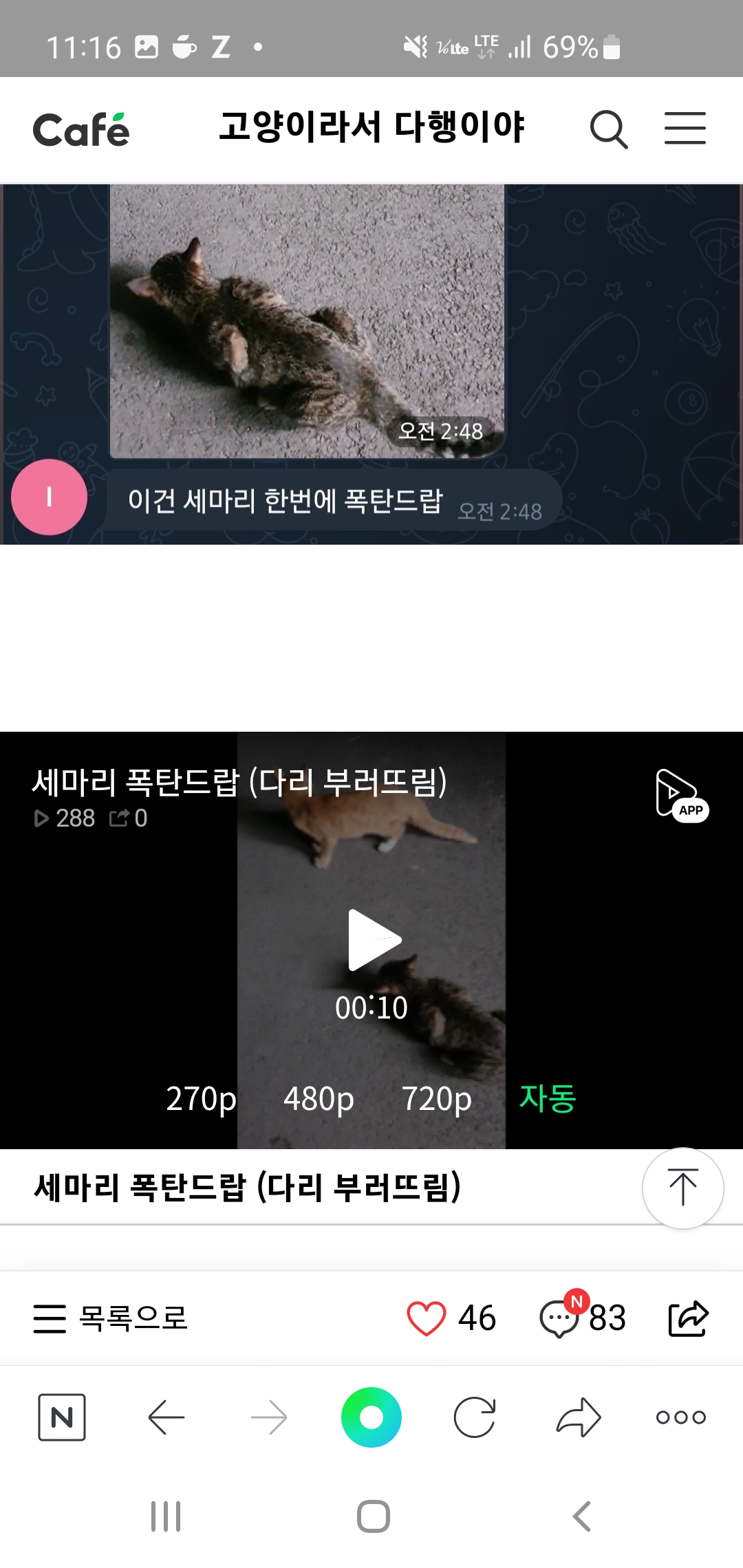 동탄 장지동 아이파크2단지 3435동 4호라인