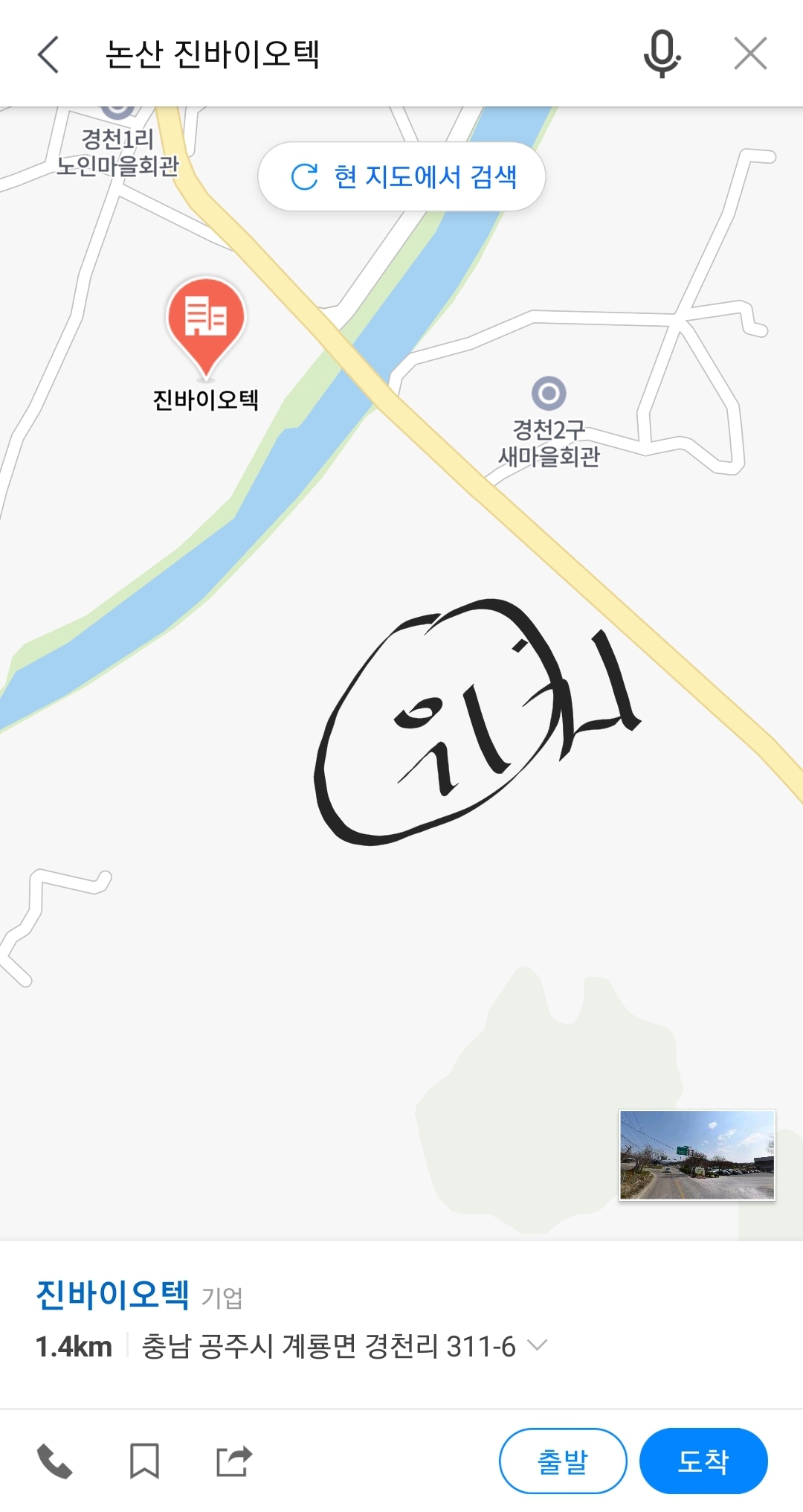 보신원인근 개사육장