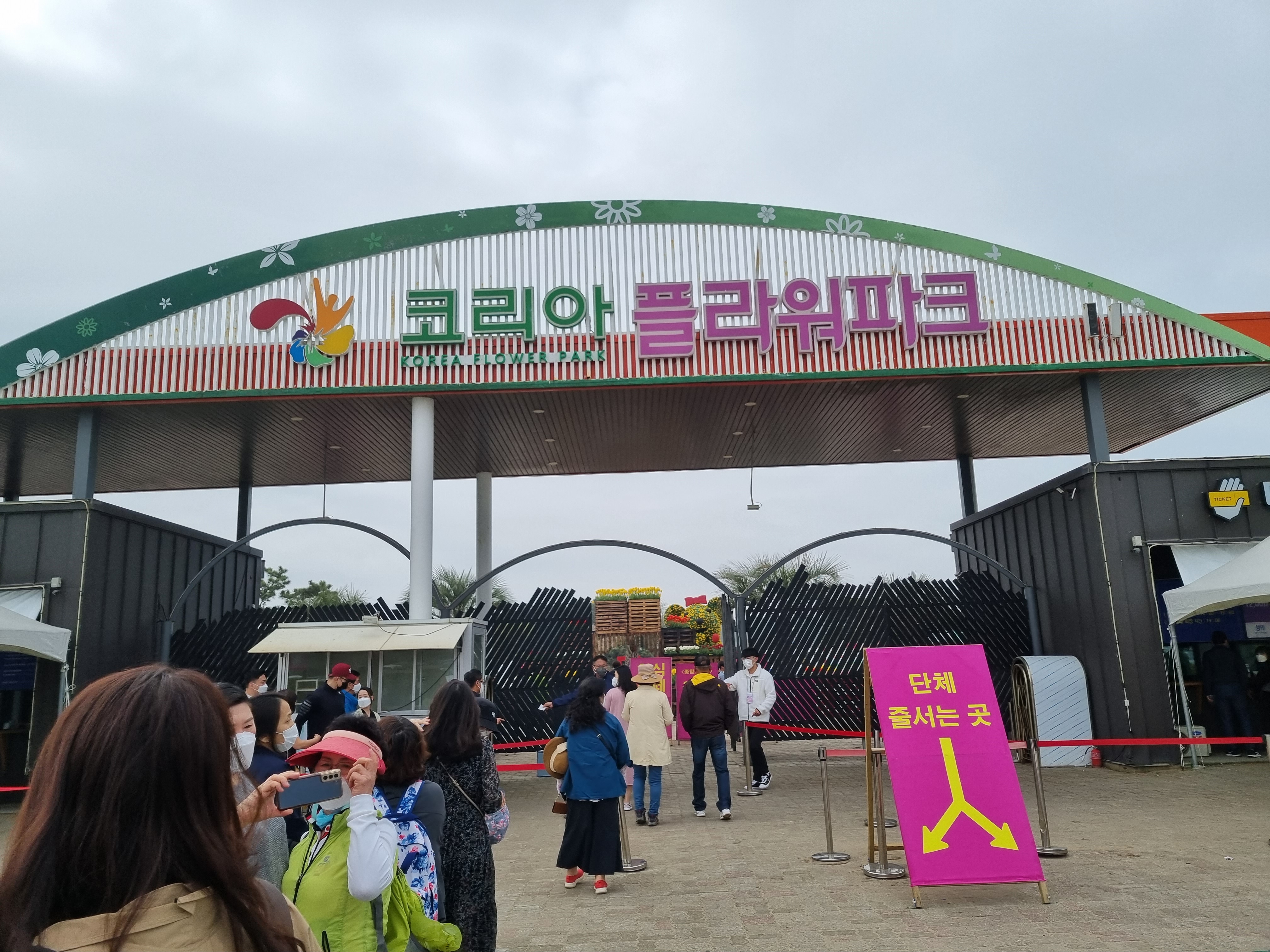 태안튤립축제내미니동물우리 방치되고 있어요
