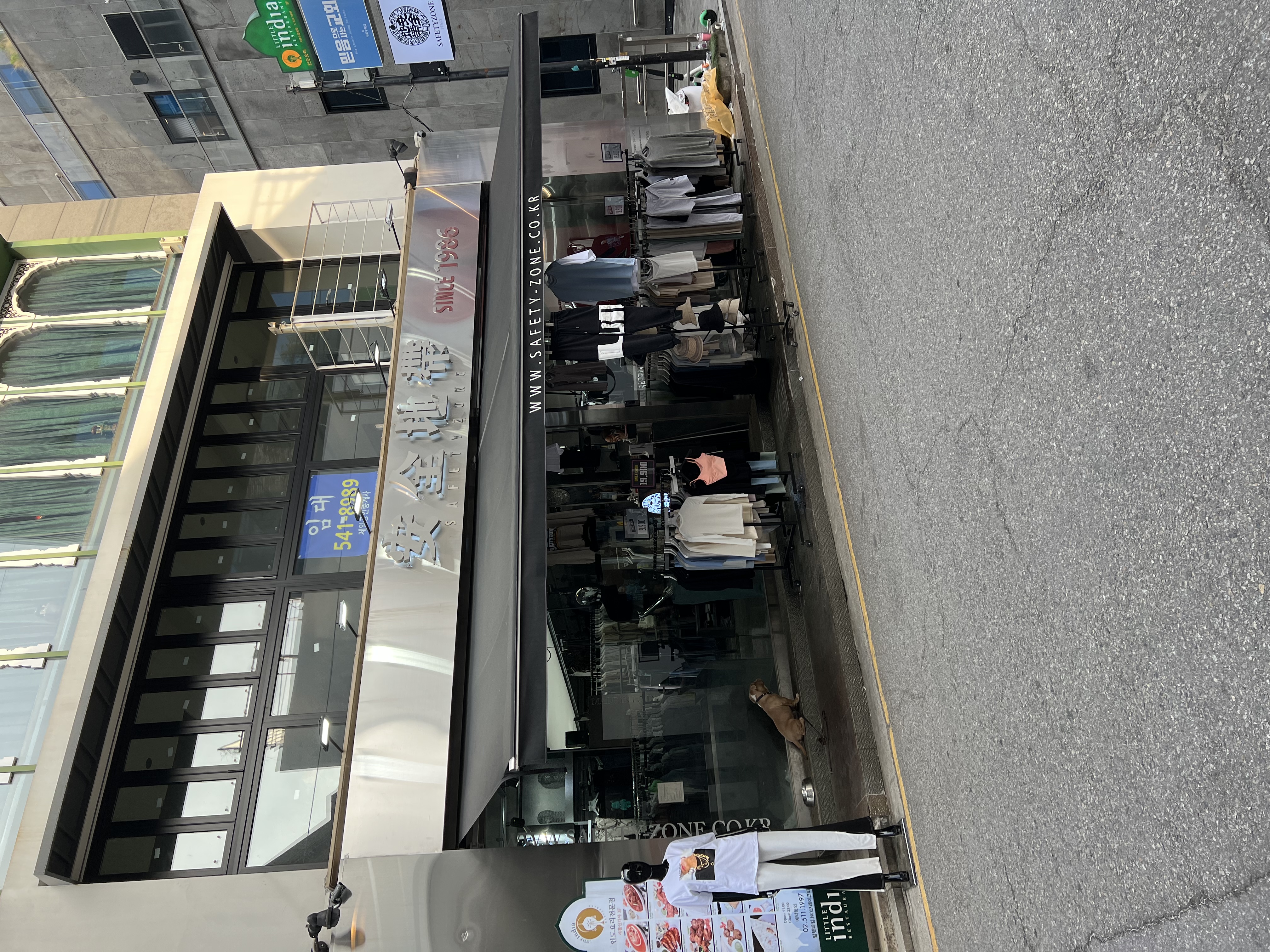 가로수길 옷 가게 강아지 야외 방치 