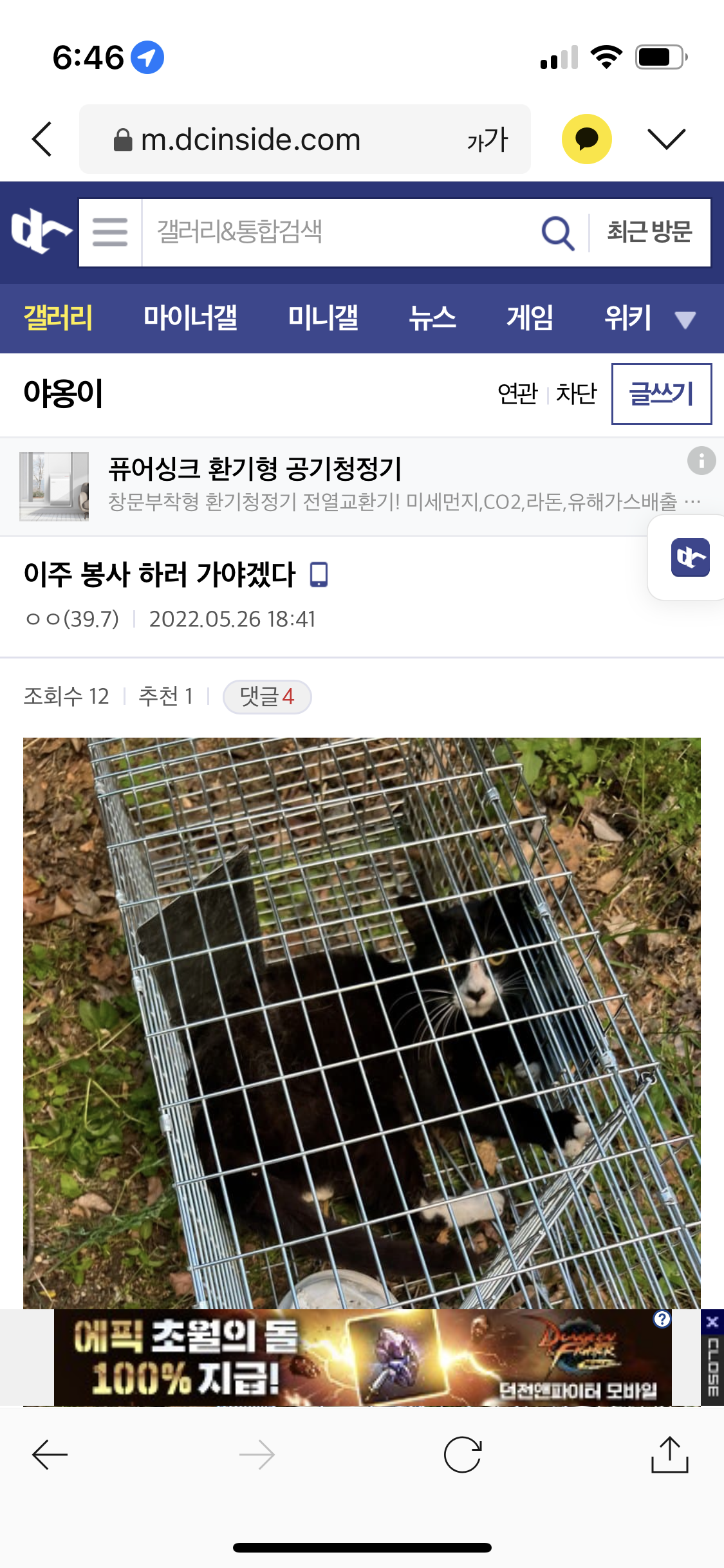 이주방사에 관한 내용입니다.