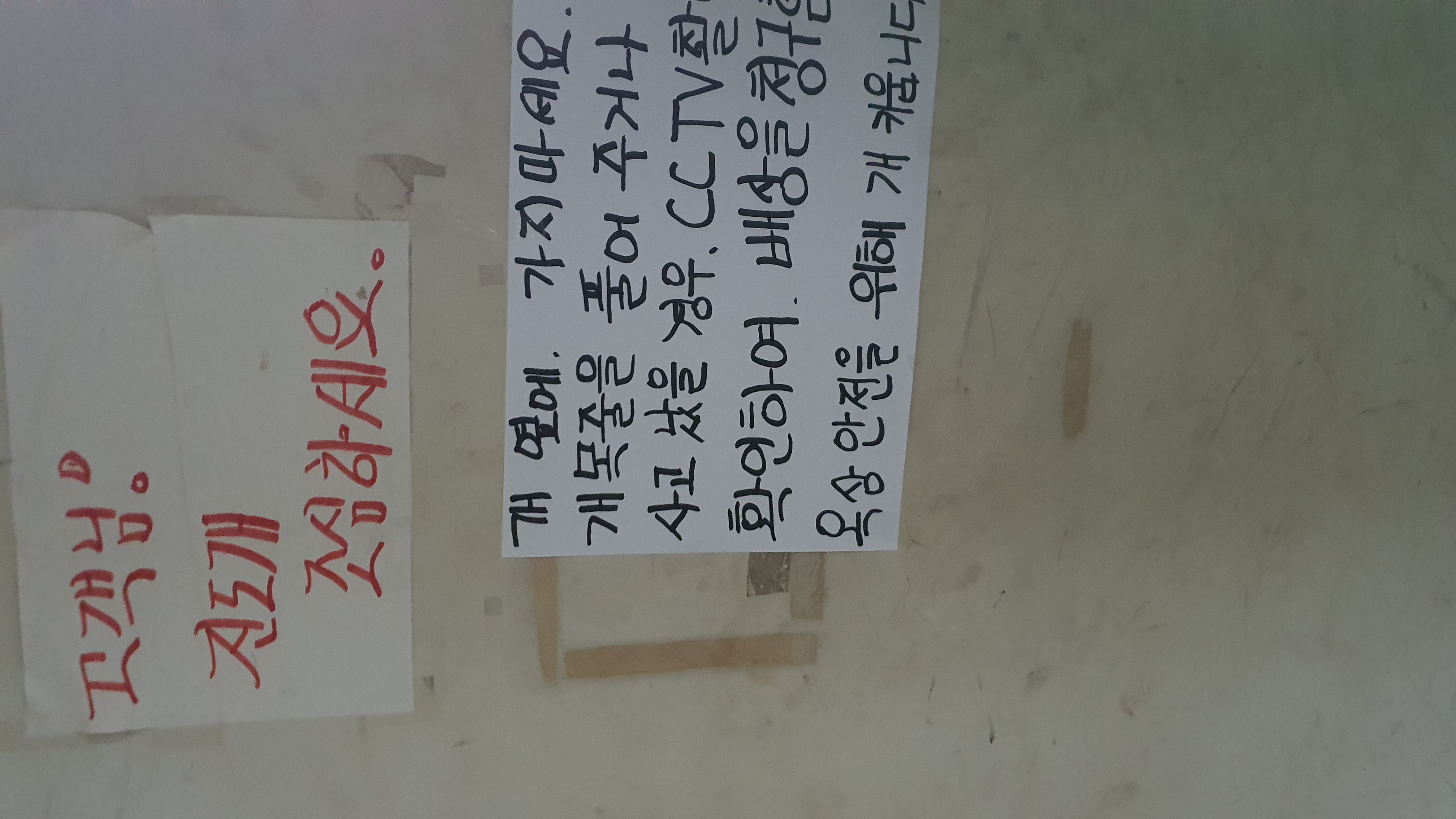 8층 옥상에 묶여있는개들 햇빛도 비도 눈도 바람도..ㅜㅜ