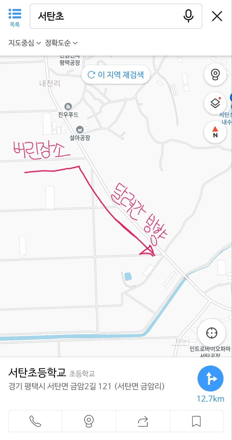 평택 차에서 버려진 푸들을 도와주세요
