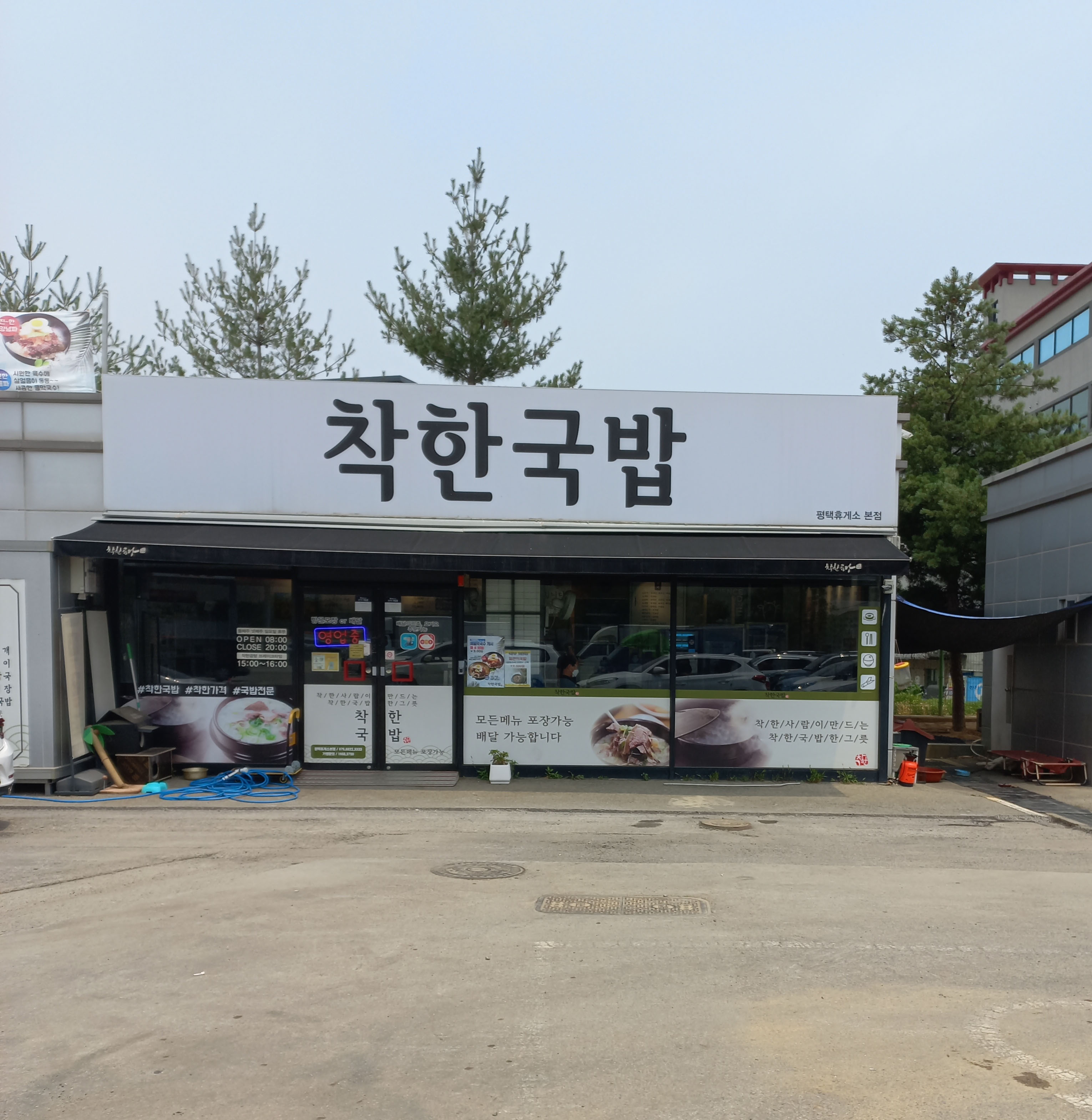 더위에 죽어가는 강아지들을 살려주세요 묶여서 방치되고 있어요