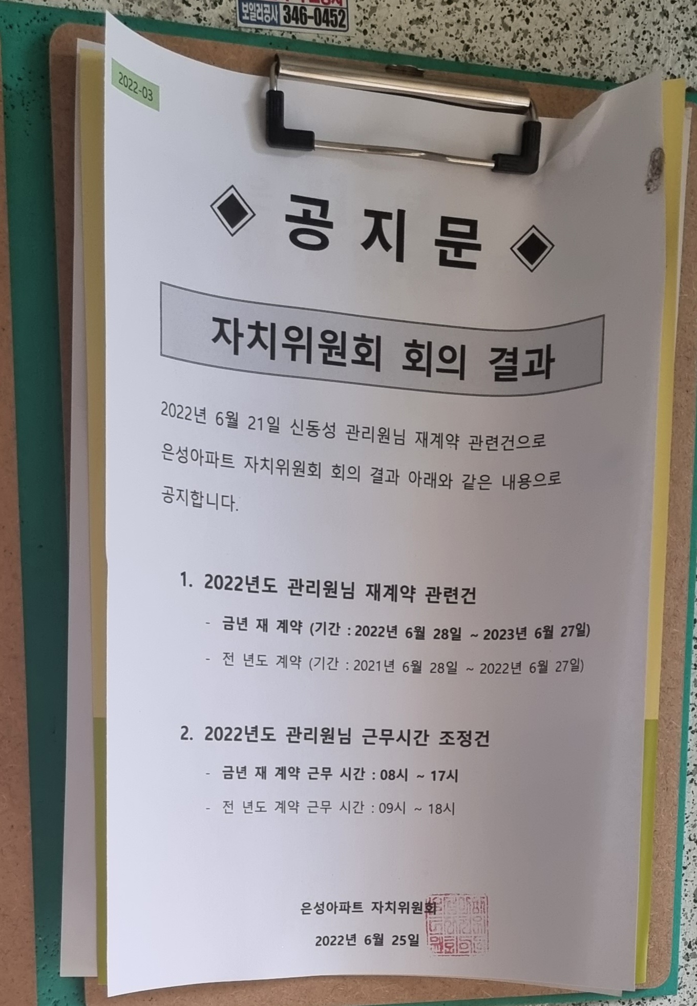 동물의털이 맞을까요?