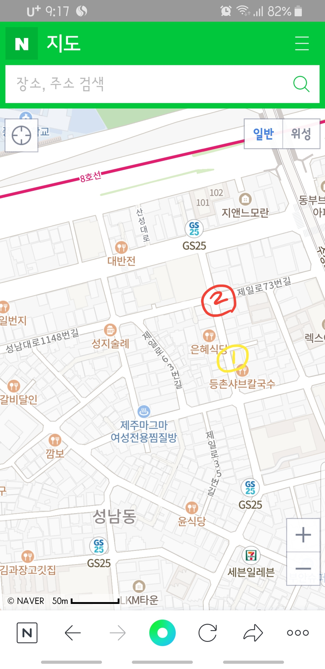 저번에 글 올렸던 꼬리가 퉁퉁 붓고 빨간 고양이입니다.