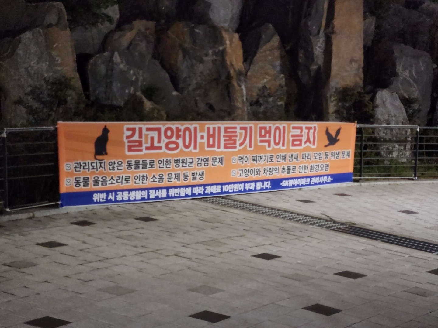 현수막 문의드립니다