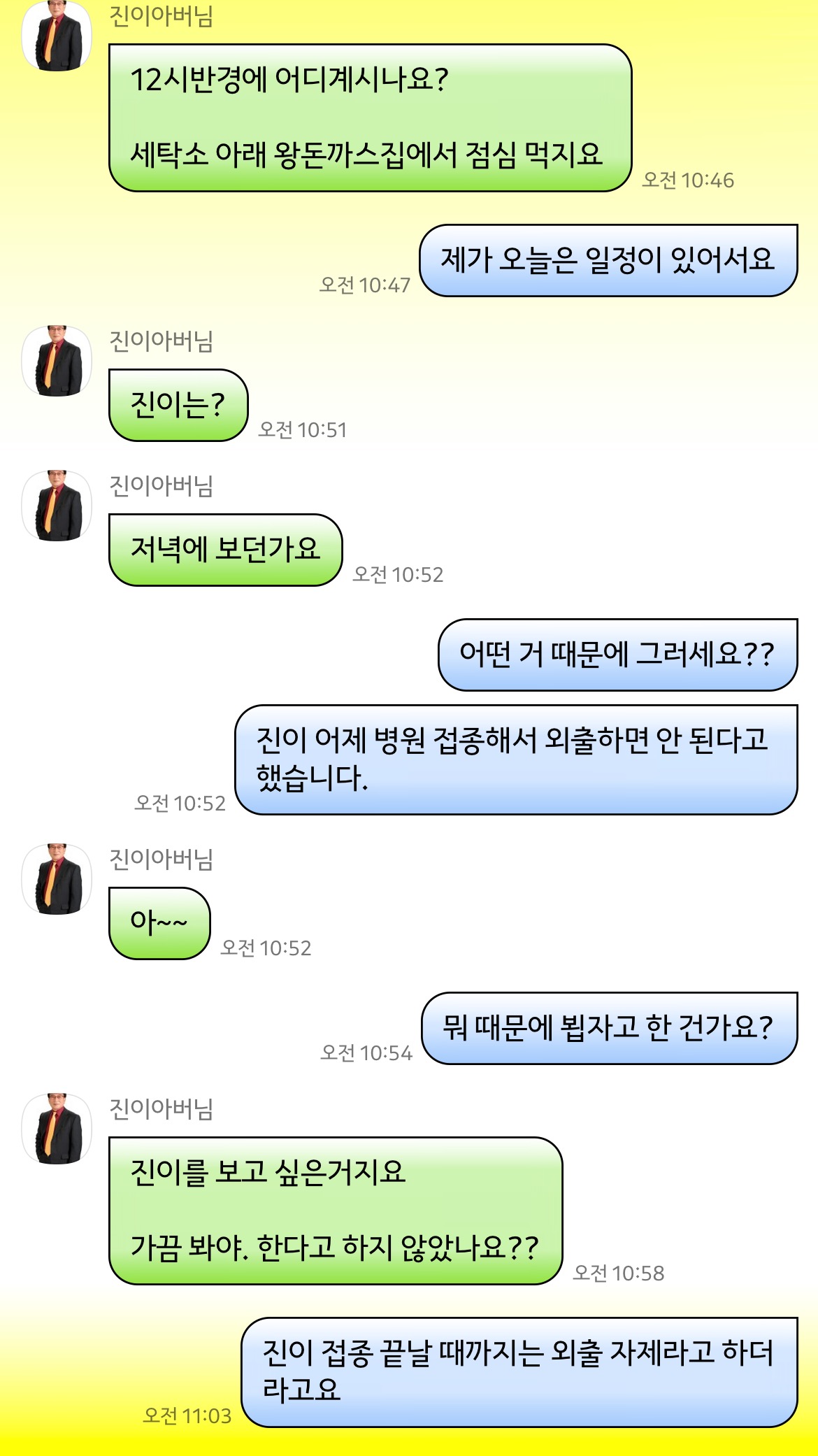 강아지 임보 중 전 주인의 반환 요구 