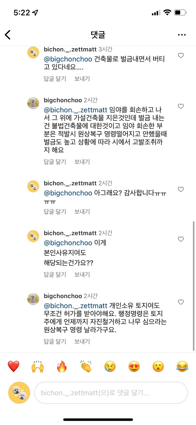 전라남도 목포시 불법 개농장 신고제보합니다 ㅠ