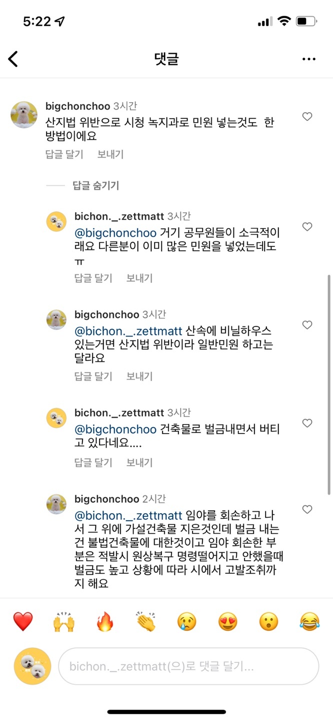 전라남도 목포시 불법 개농장 신고제보합니다 ㅠ