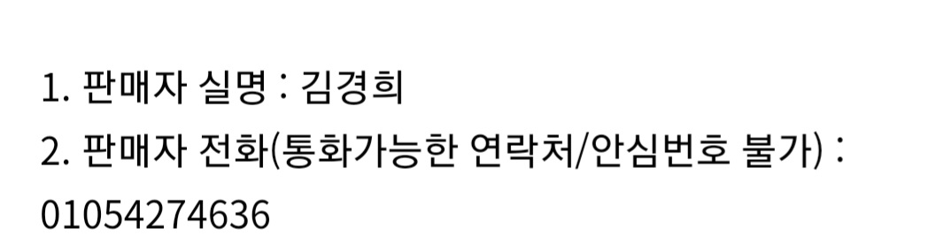 젖은채로 방치되어 얼어죽을 상황이에요