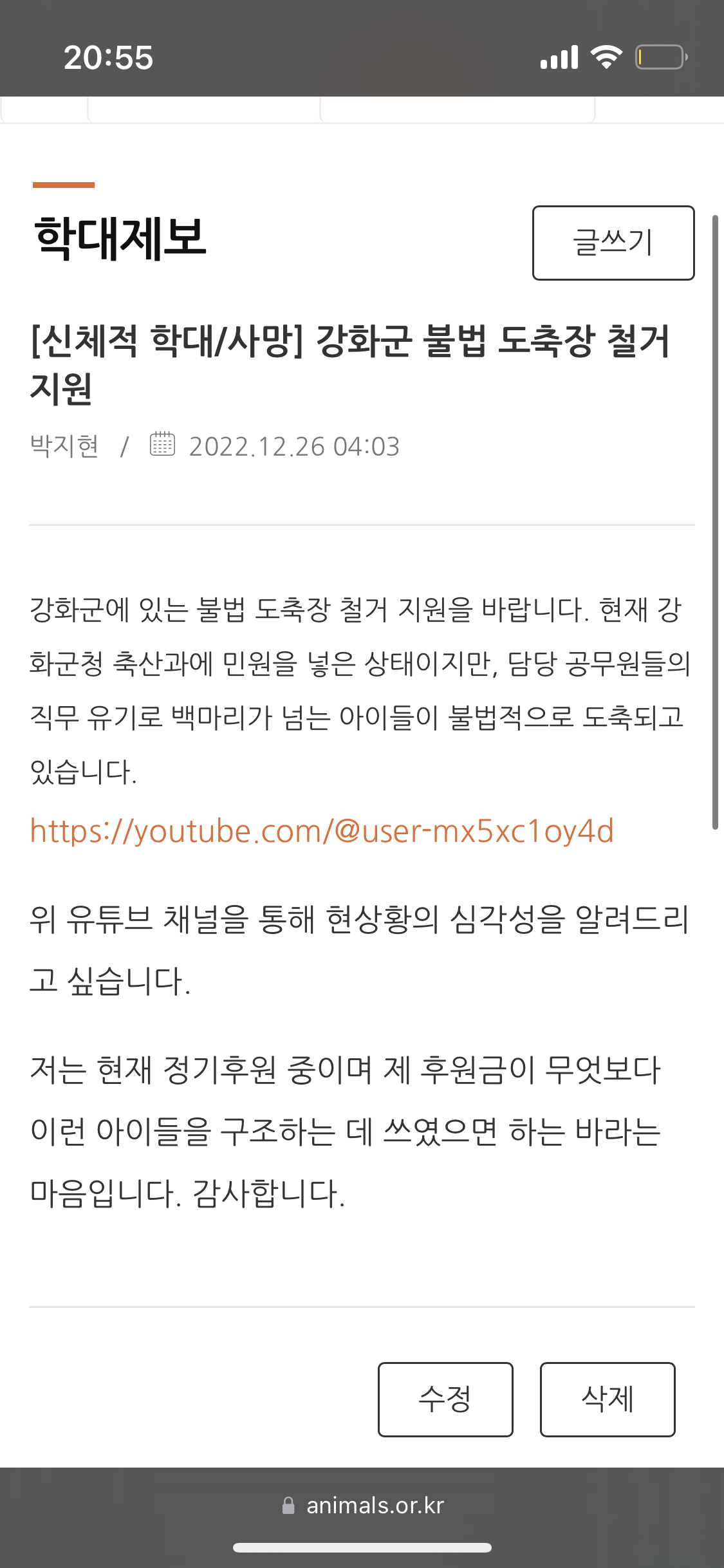 게시글 답변 부탁드립니다.