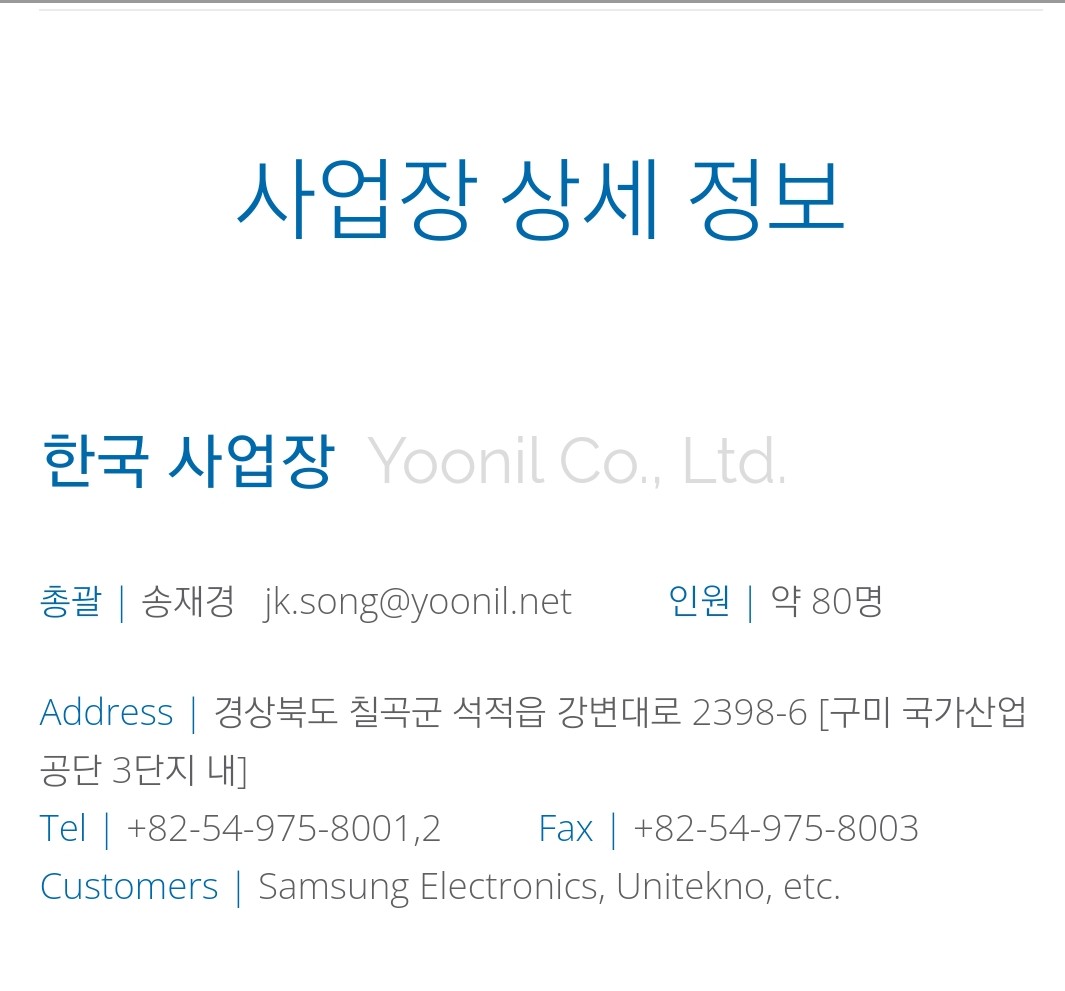 회사 뒷편 철장에 늘 갇혀 있는 강아지