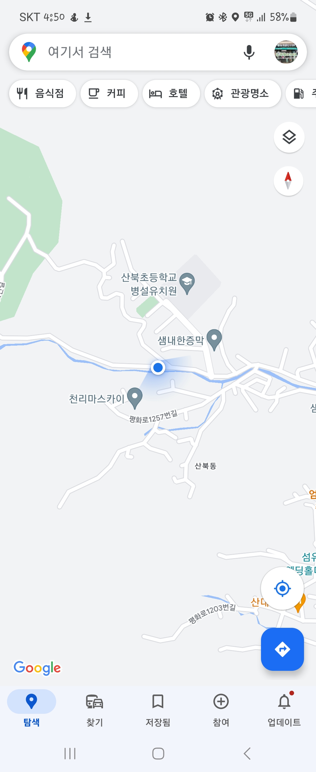 학대