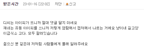 (긴급)고양이 방화 살해한 학대범 소굴 커뮤니티에서 제가 돌보는 아이들을 노리고있습니다. 제발 도와주세요!