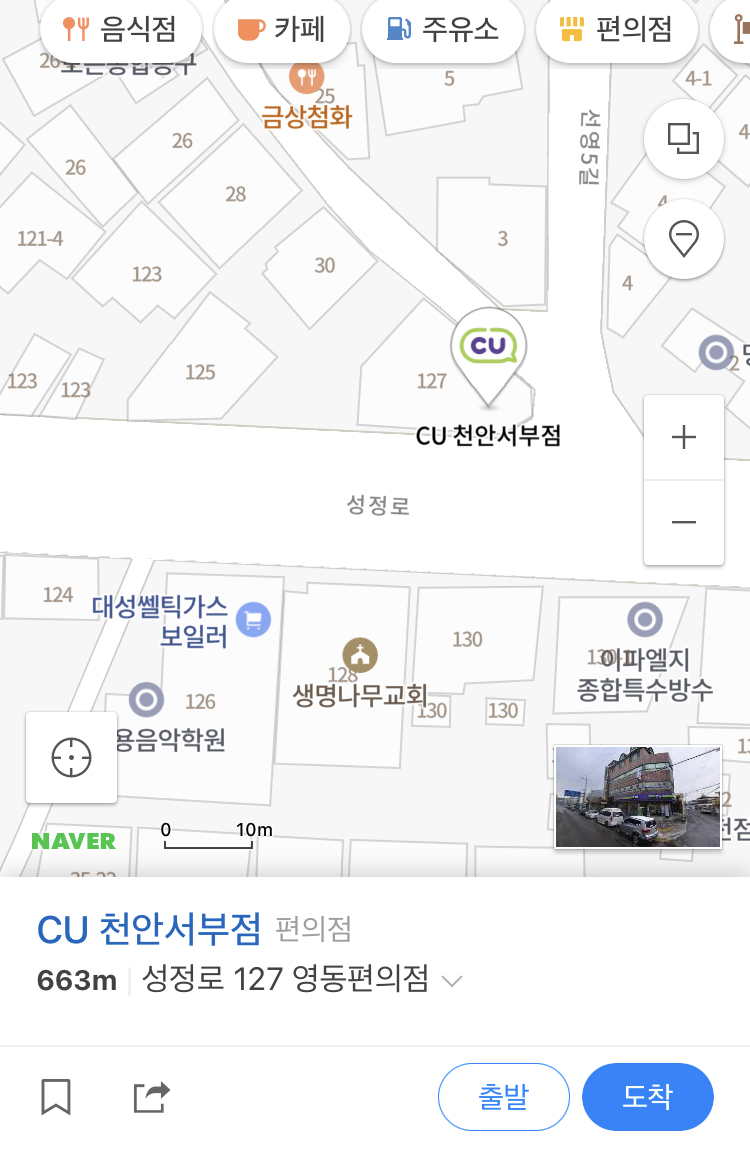 천안 서북구cu 편의점 옆 학대 제보 입니다