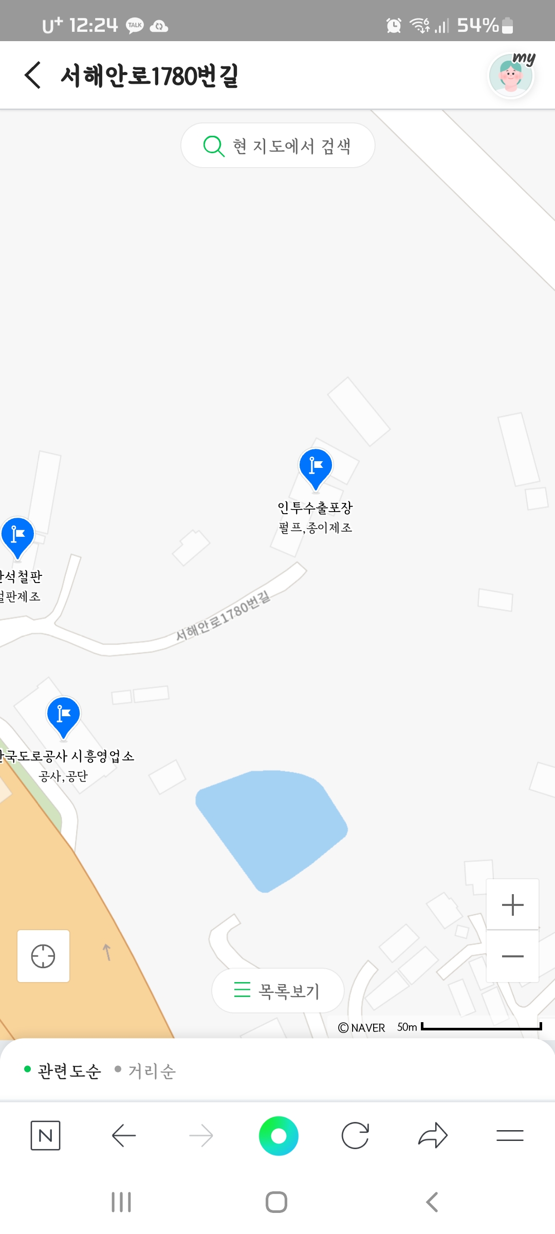 시흥시 개농장