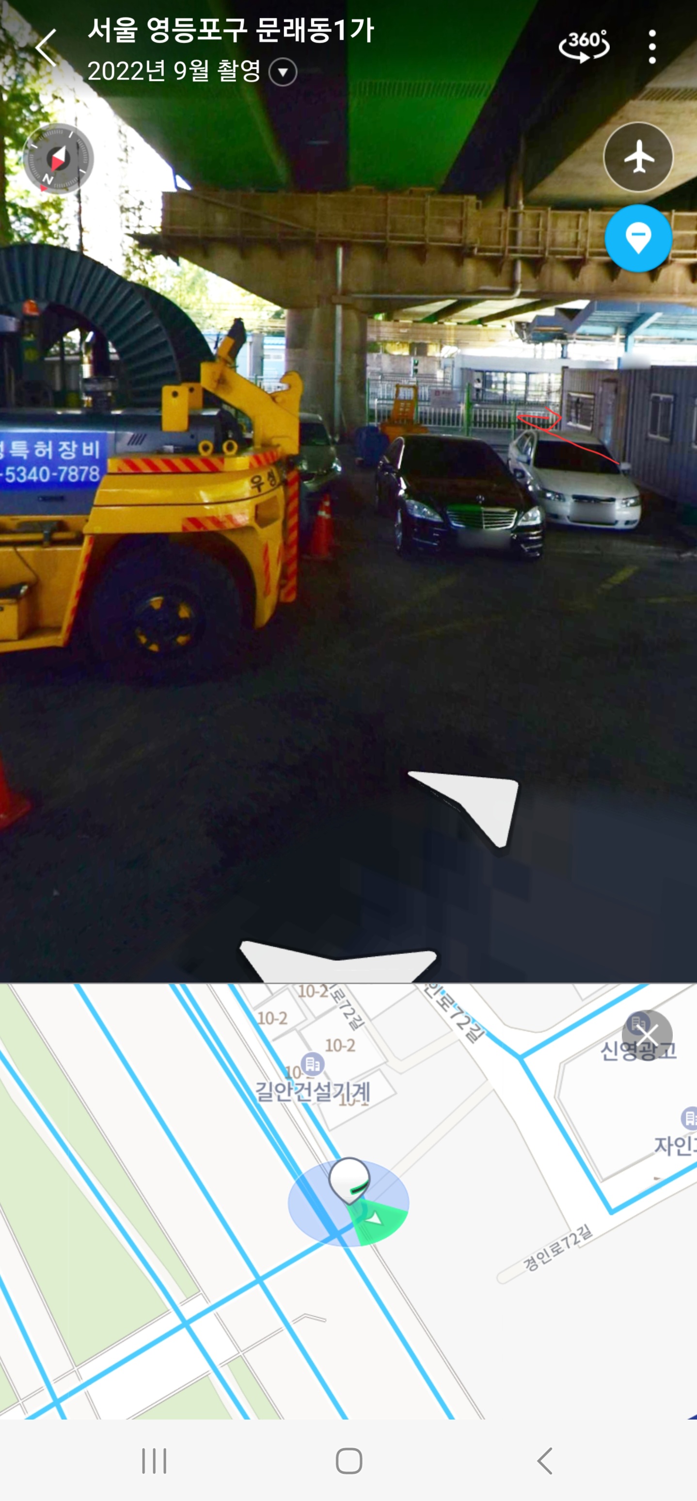 길고양이 막대기 학대