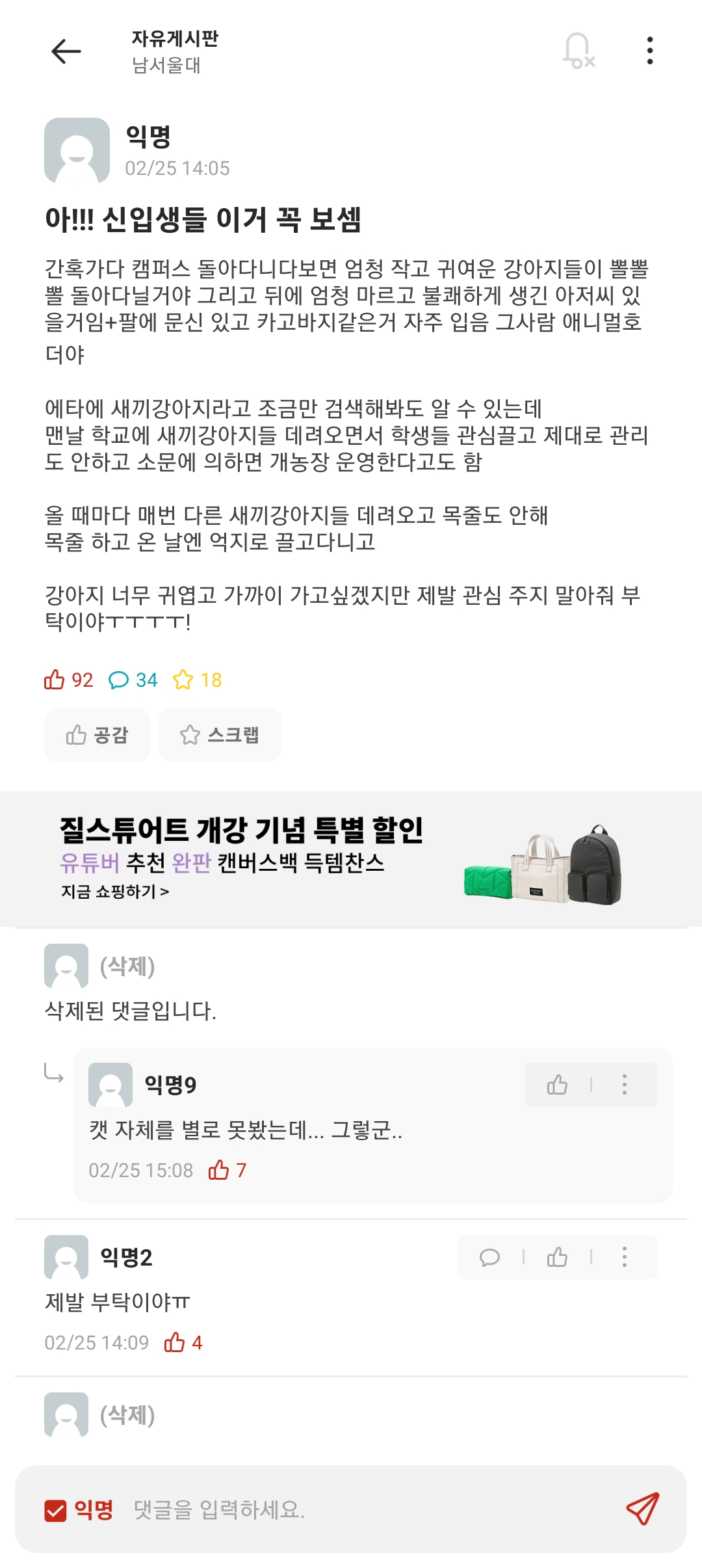 애니멀호더 제발 잡아주세요.