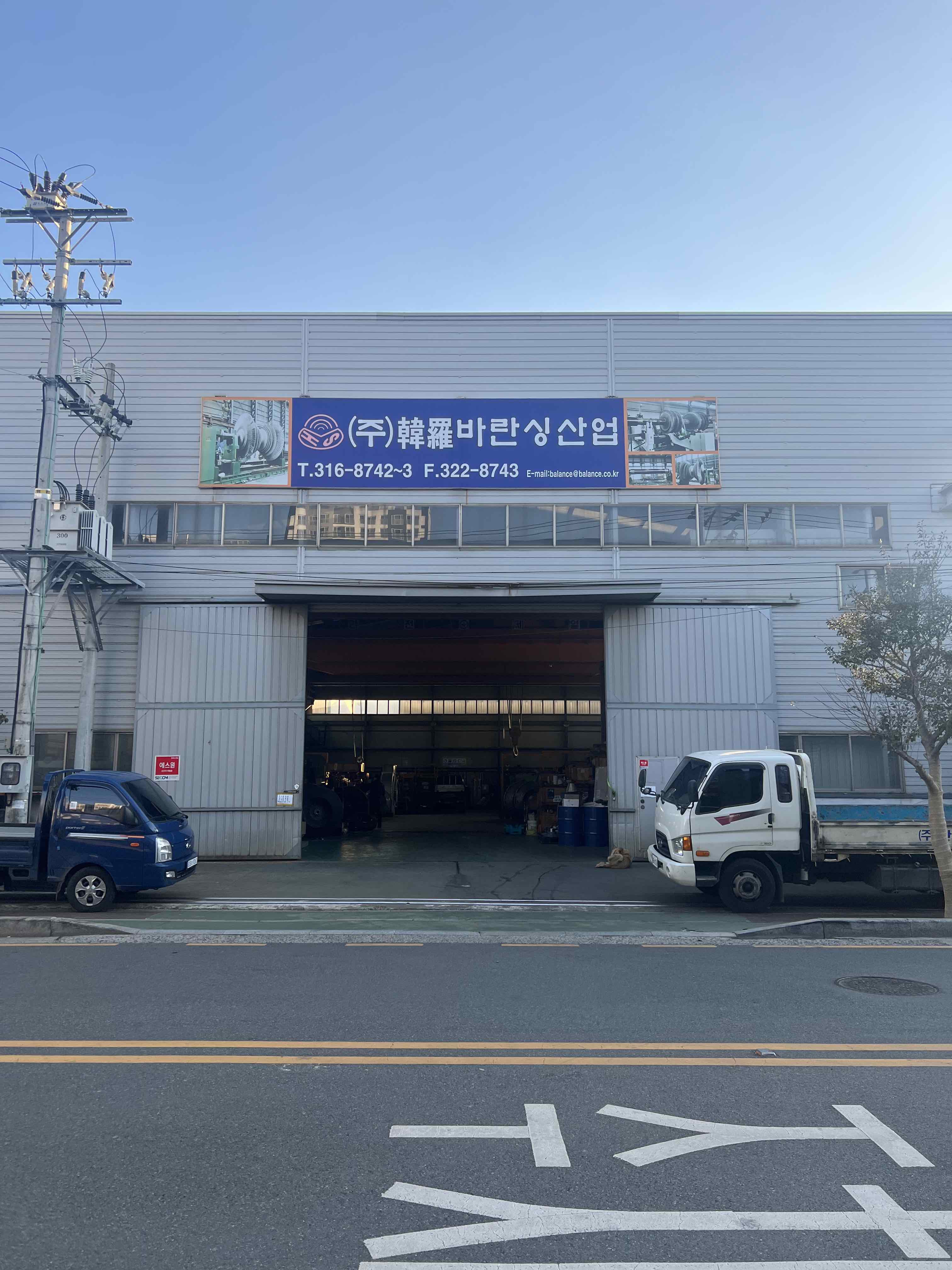 철작업 공장에 365일 매연과 콘크리트에 같힌 아픈아이