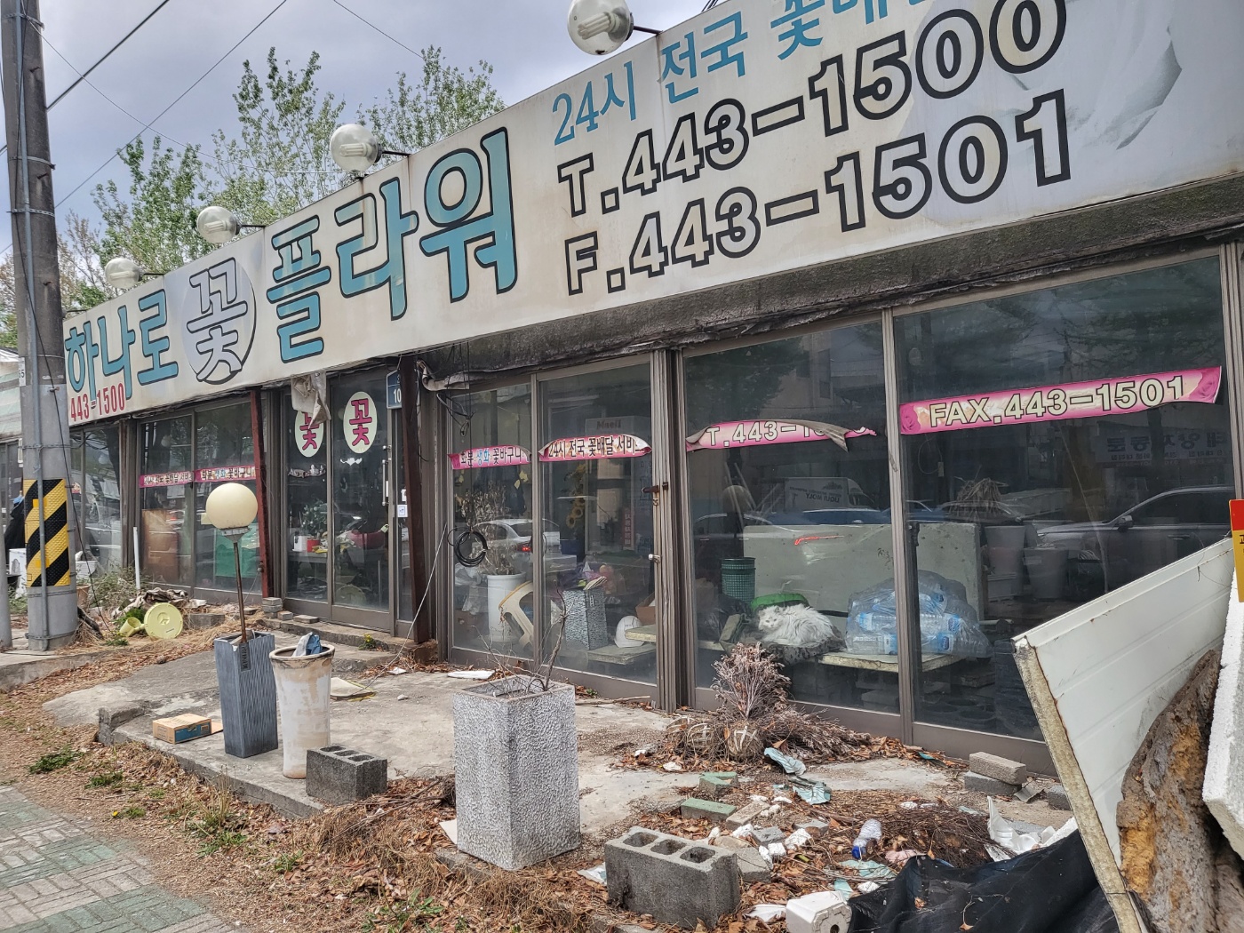 폐업한 가게에 방치된 아이가 있습니다。