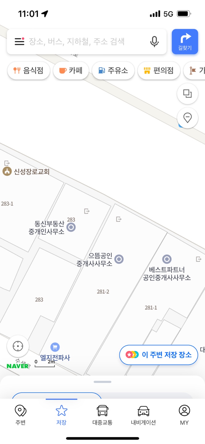 수색역 근처 강아지 한마리를 벽돌에 노끈으로 칭칭 묶어서 판매하고있습니다.