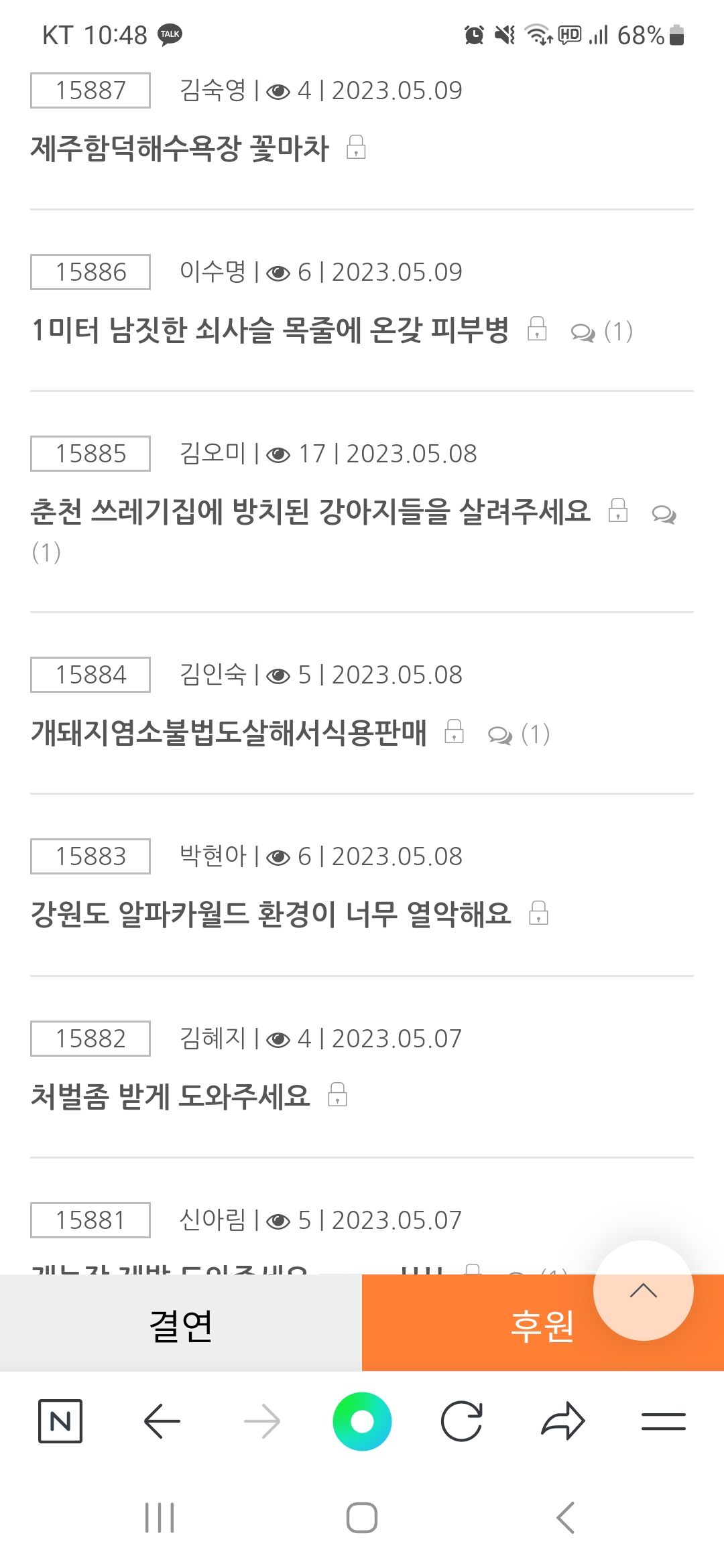 강아지 살려주세요 