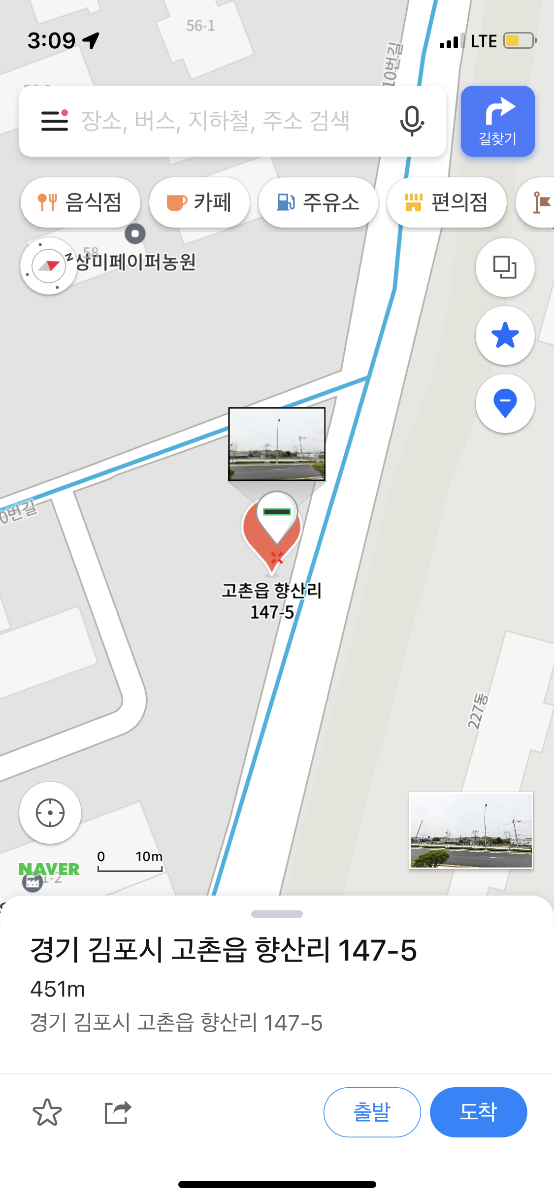 김포 향산리 아파트 앞 개농장 컨테이너 제보