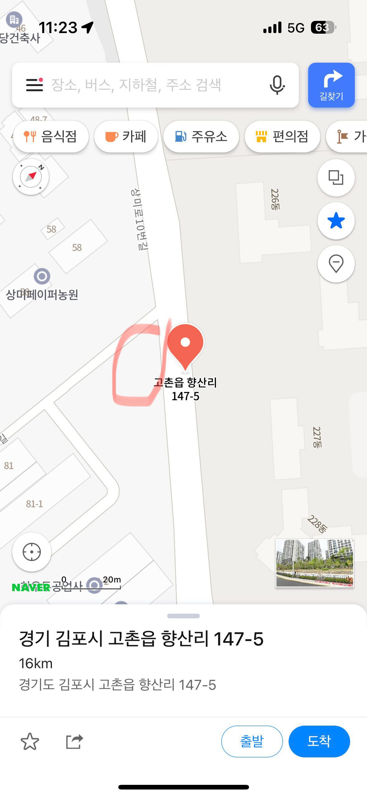 김포 향산리에 개농장으로 의심되는 곳 신고합니다