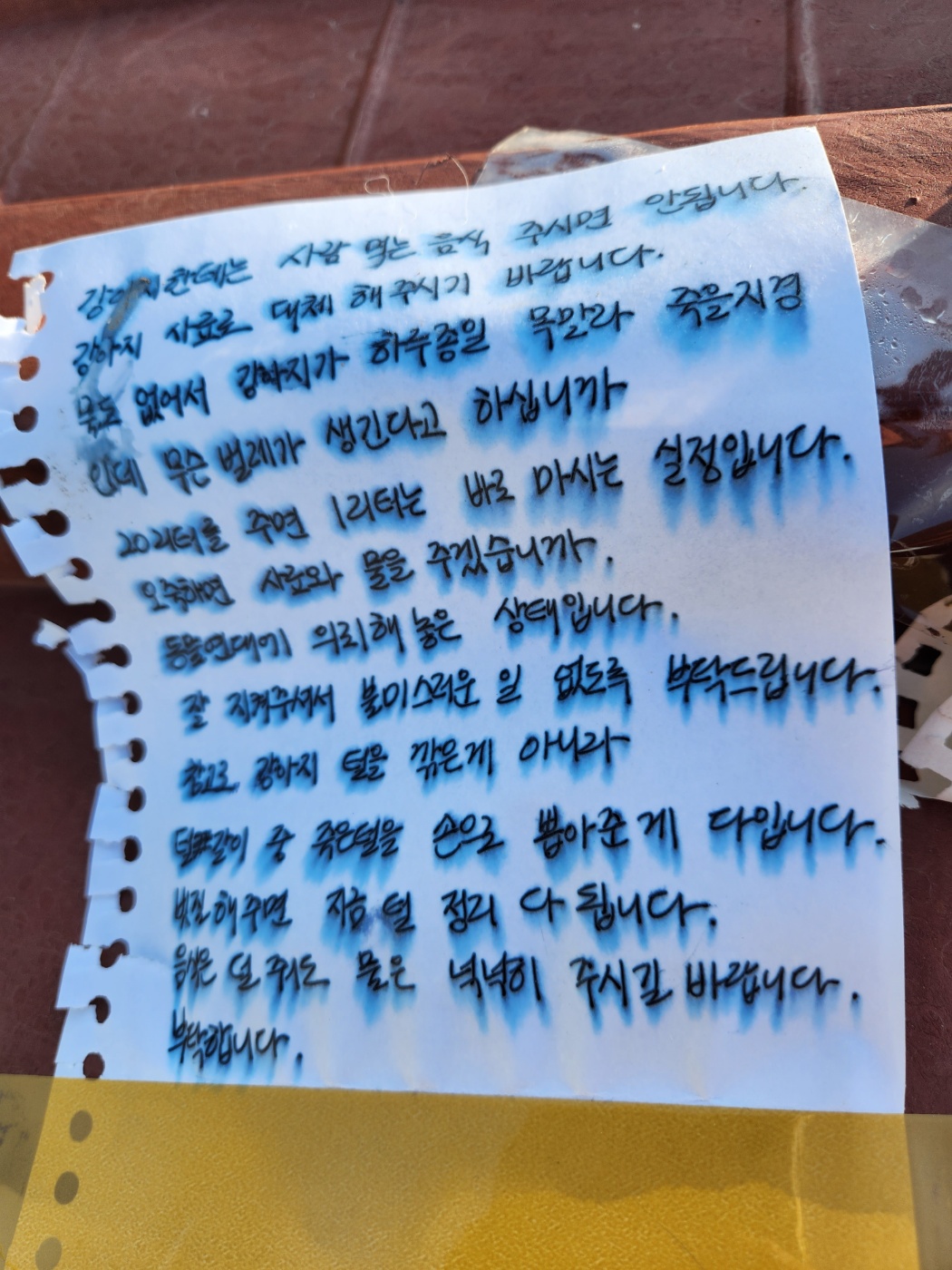 궁금한게 있어서 여쭤봅니다.