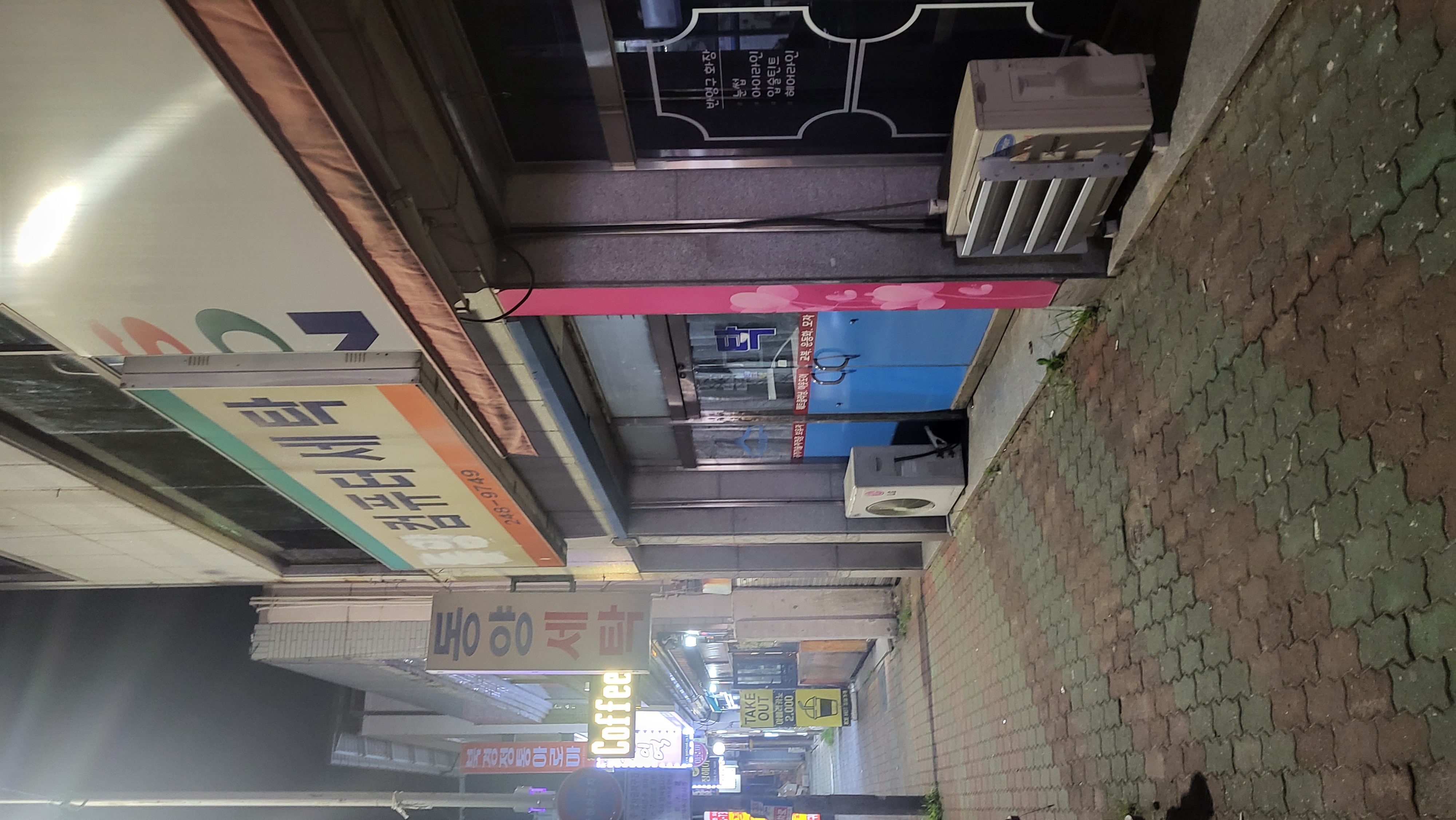 세탁소를 가장한 불법 강아지 분양 업소인거같습니다