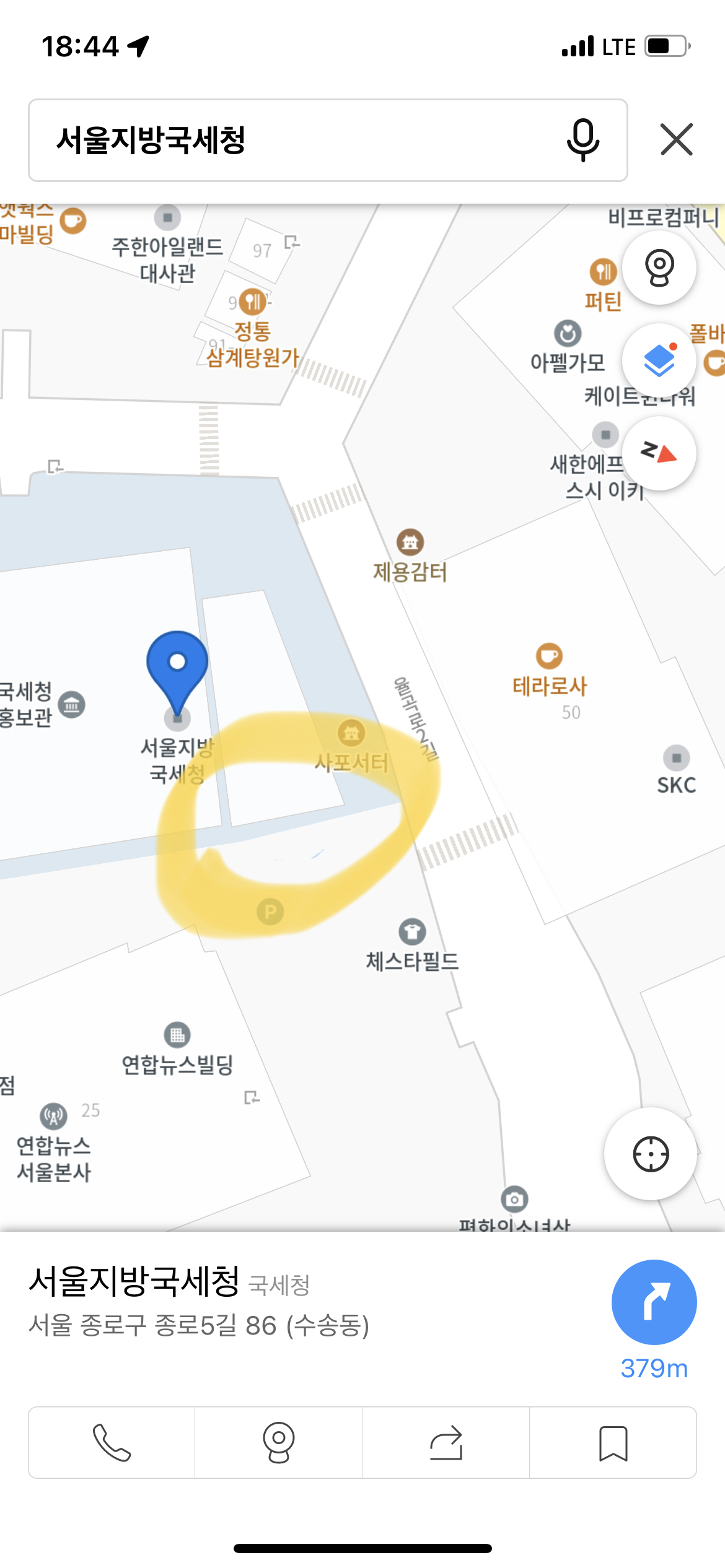 길고양이의 터전을 빼앗음
