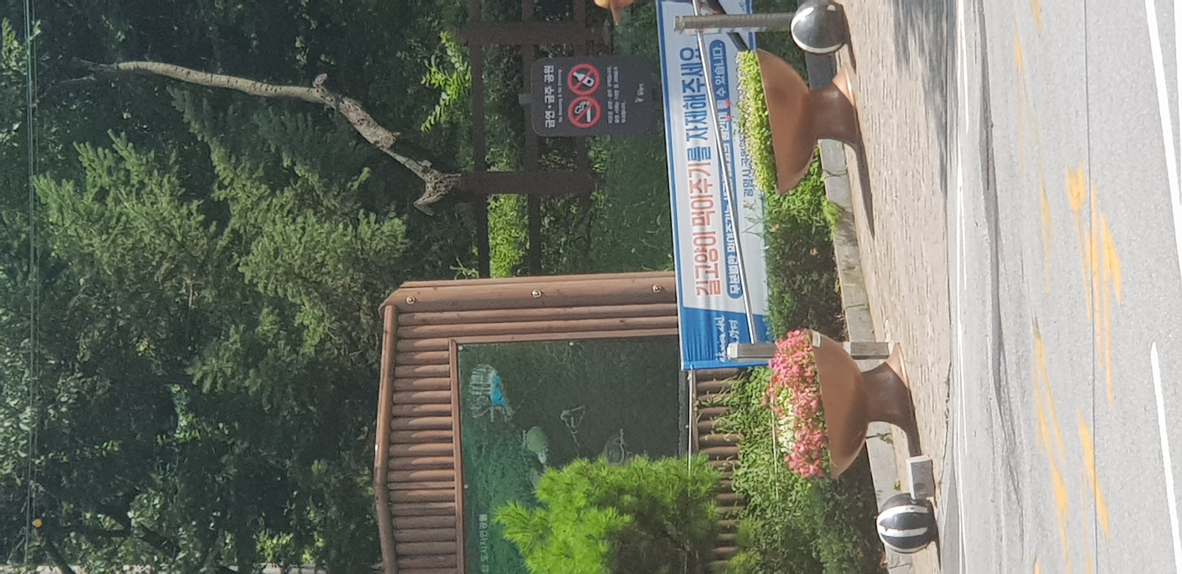 제보합니다.