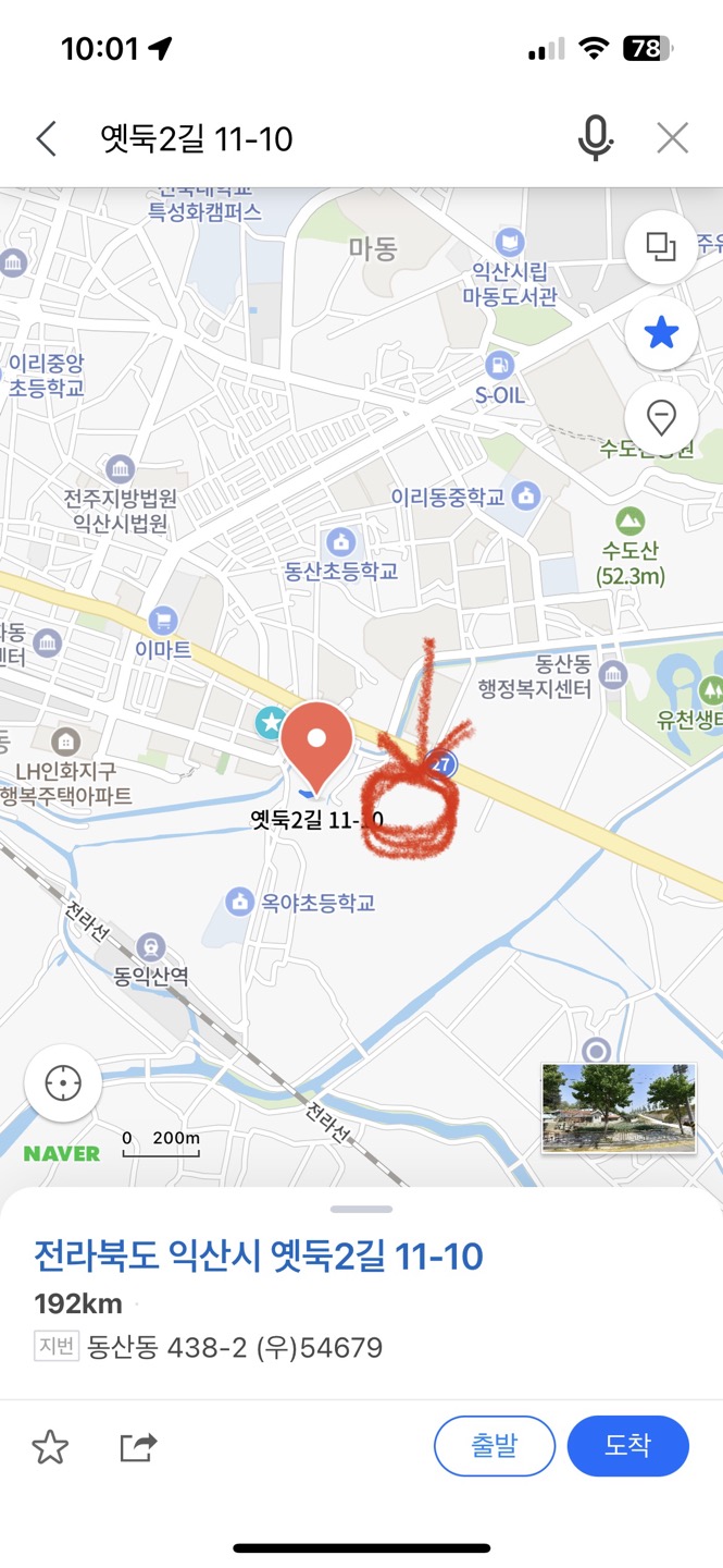 최소 4년, 무기력하게 매여 누워있는 백구, 도와주세요