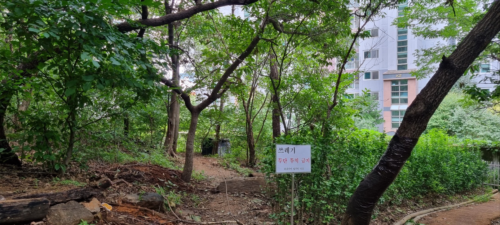 아파트단지에서 사유지의 고양이 급식소를 해체하고 강제철거를 하려고 합니다.