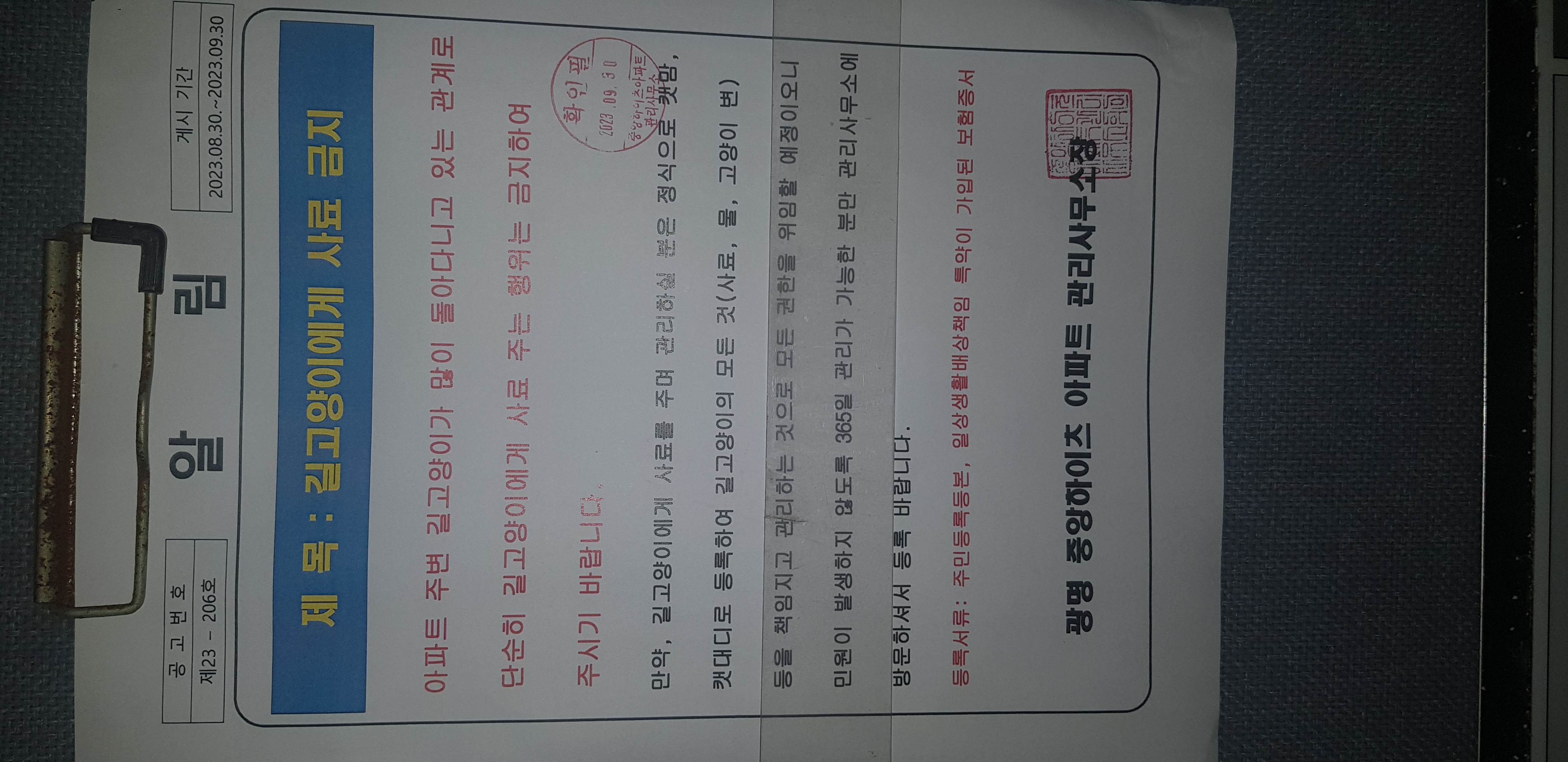 제보합니다2