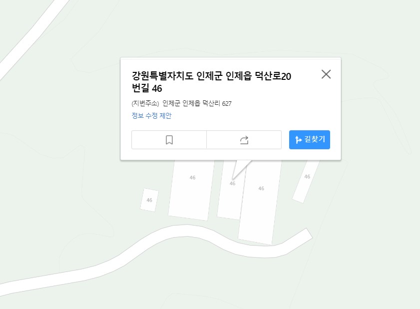 개농장 신고합니다.