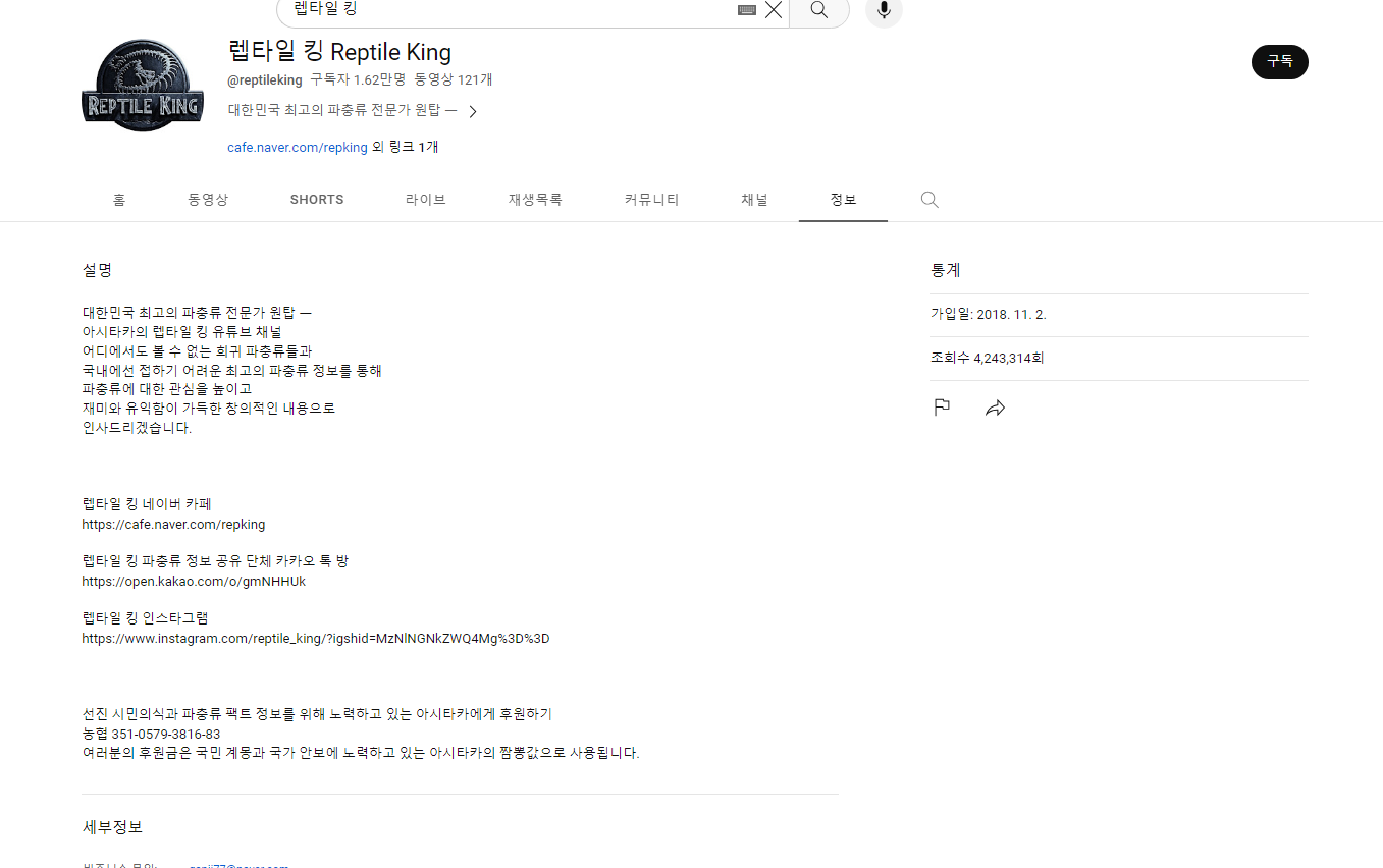 살아있는 생물을 피딩하며 재미로 영상을 찍어 공유하는 단톡방을 제보합니다.